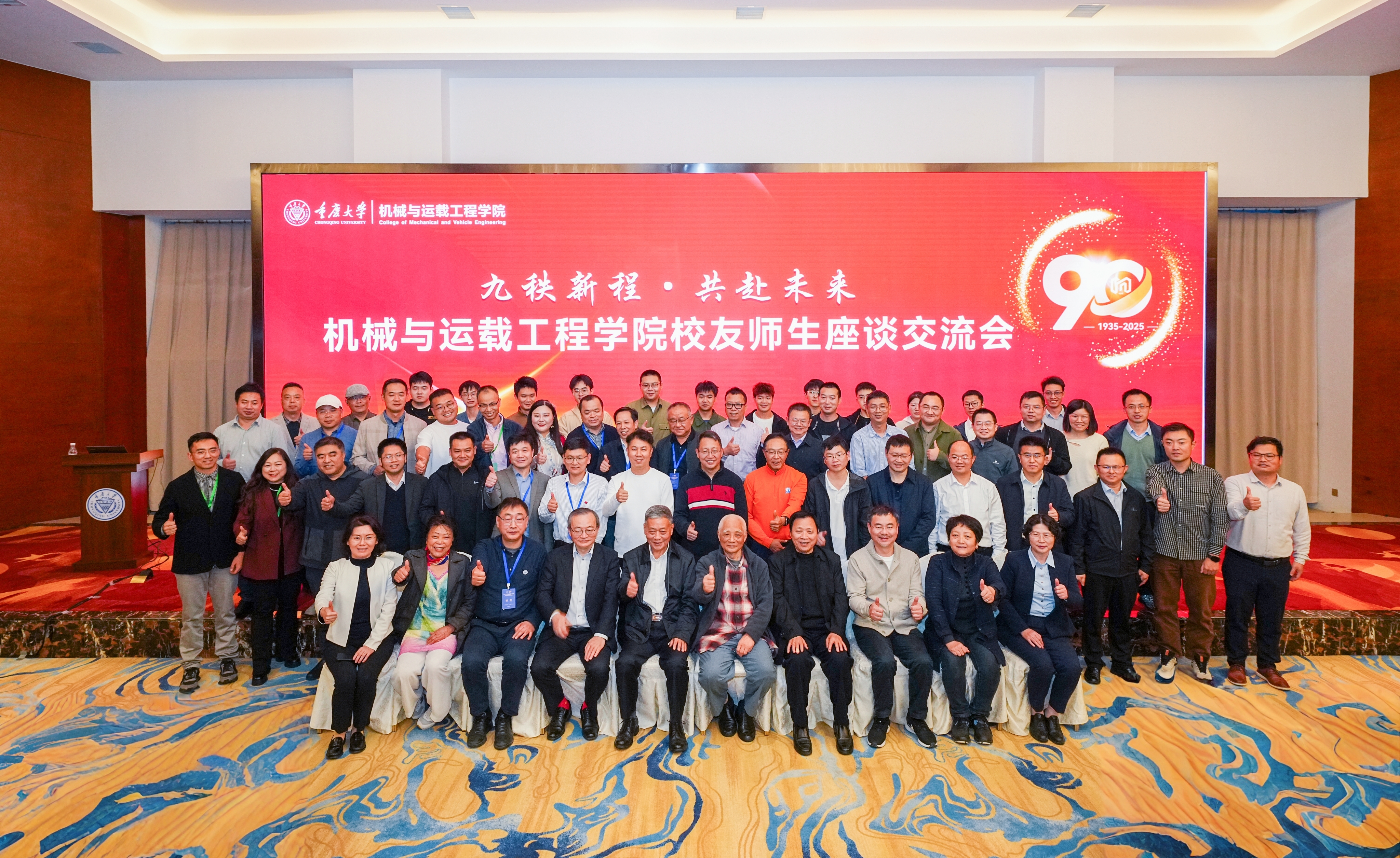 16座谈会.jpg