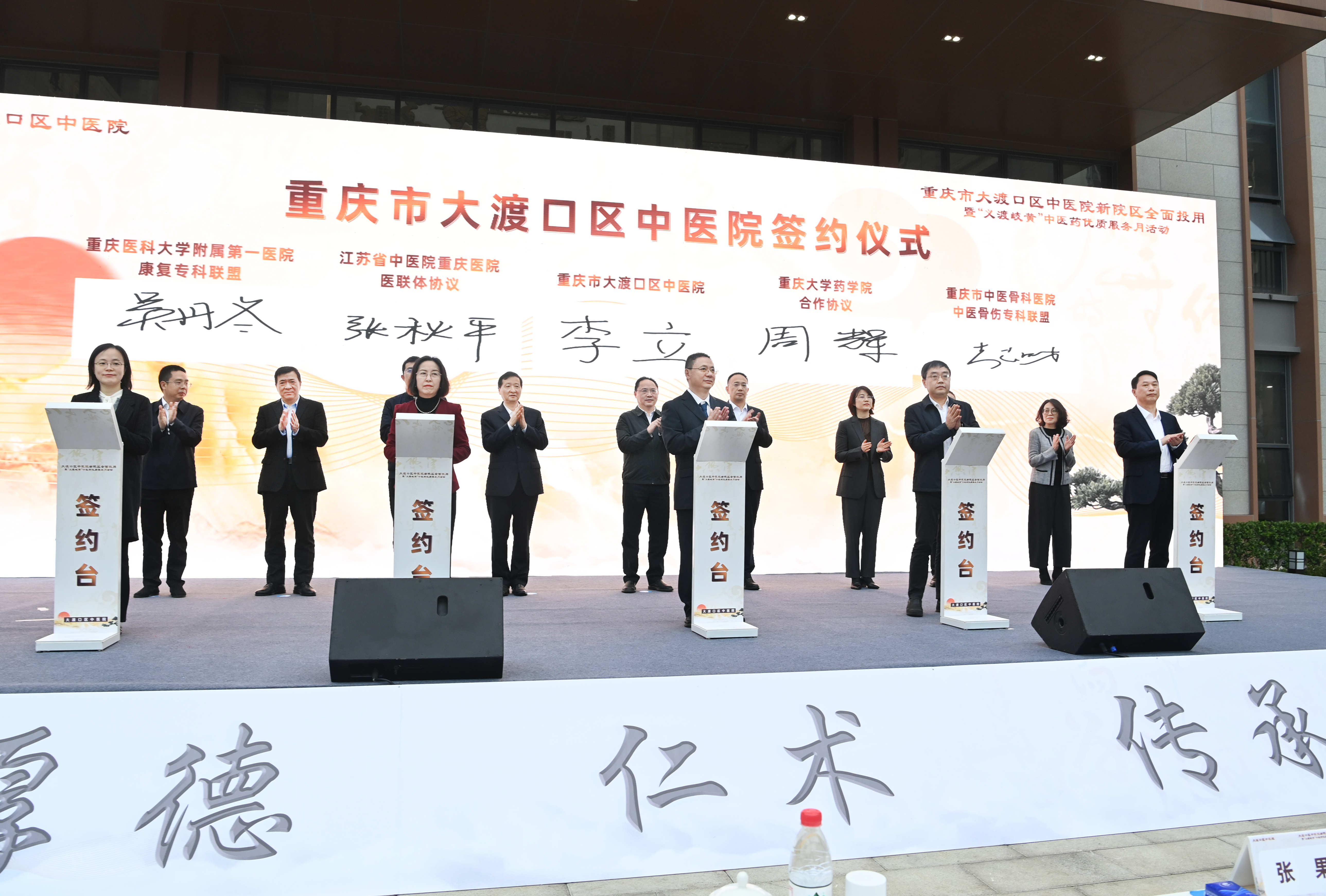新闻图片1.jpg
