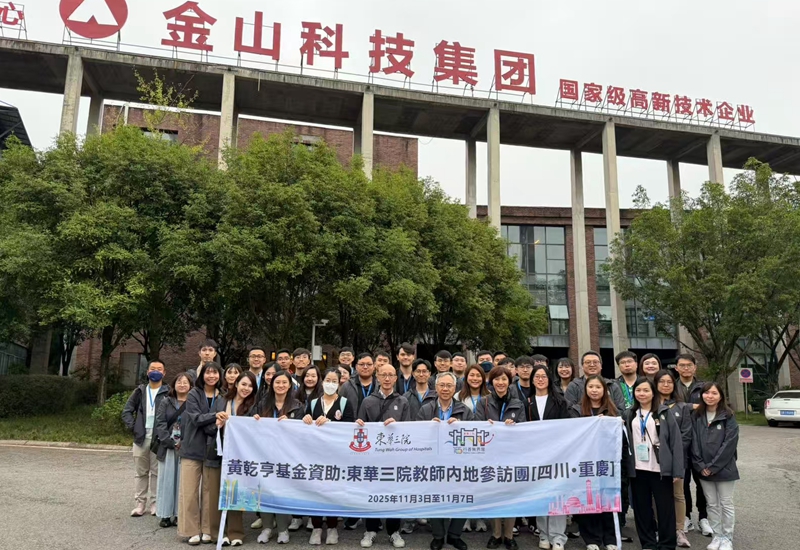 微信图片_20251106183825_副本.jpg