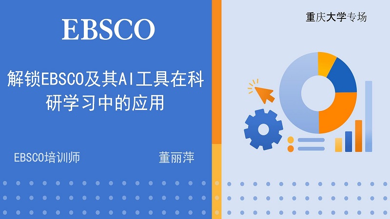 新闻稿图片-1.jpg