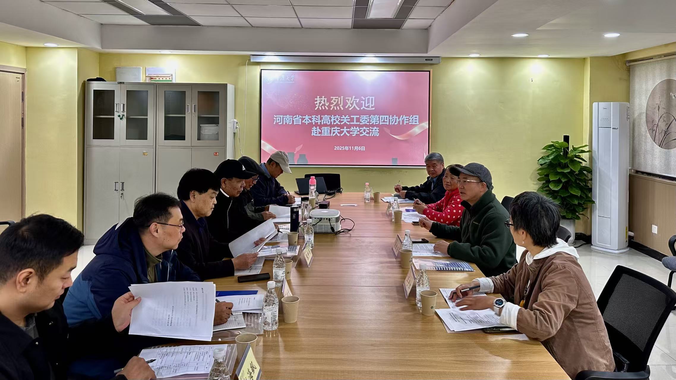 微信图片_20251110110408_137_149.jpg