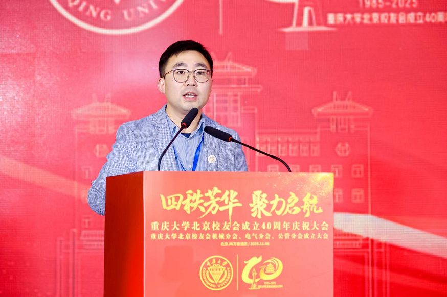 汪涛发言.png