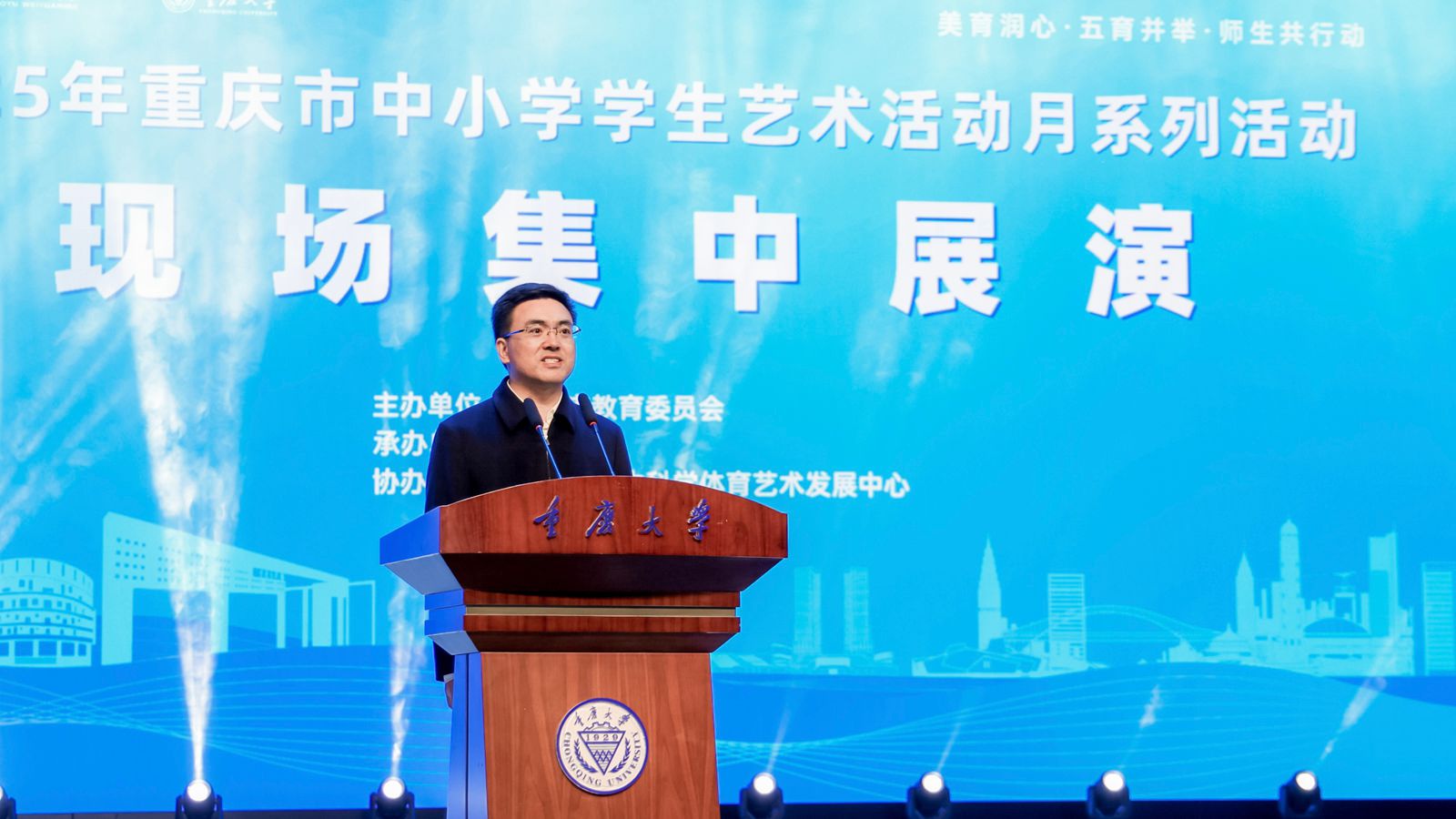 重庆市委教育工委委员、市教委副主任江鹏_副本.jpg