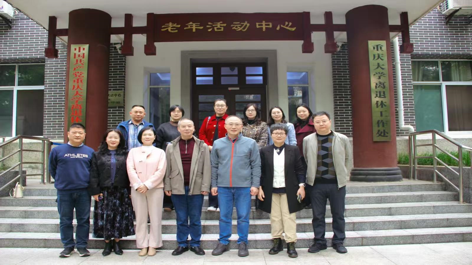 1762941975191437.jpg 西南大学来校调研1_副本.jpg