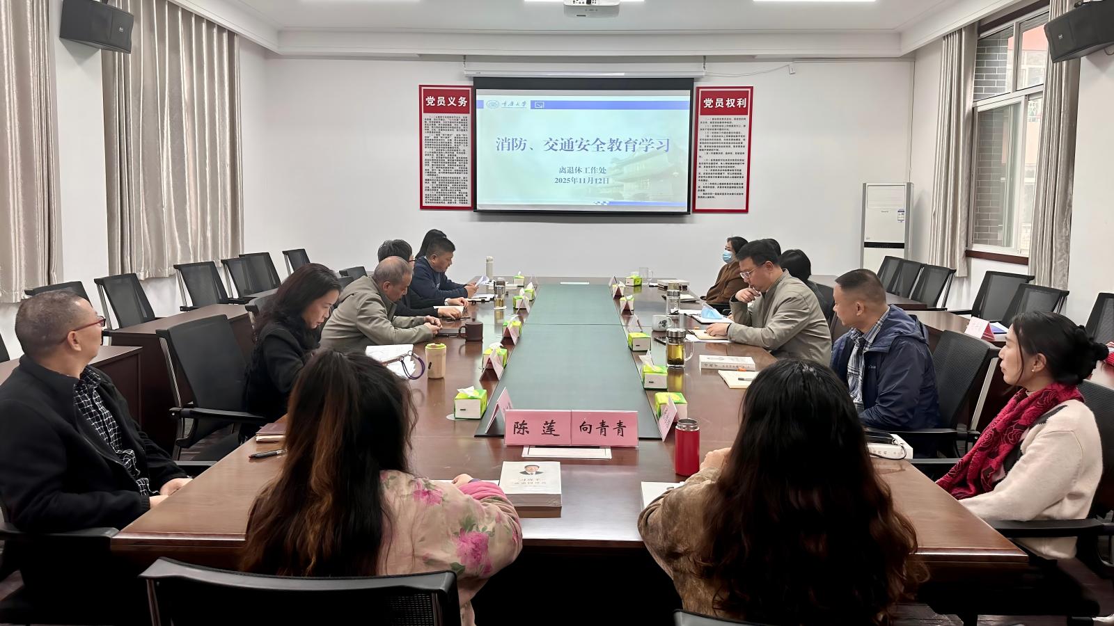 微信图片_20251112171347(1).jpg