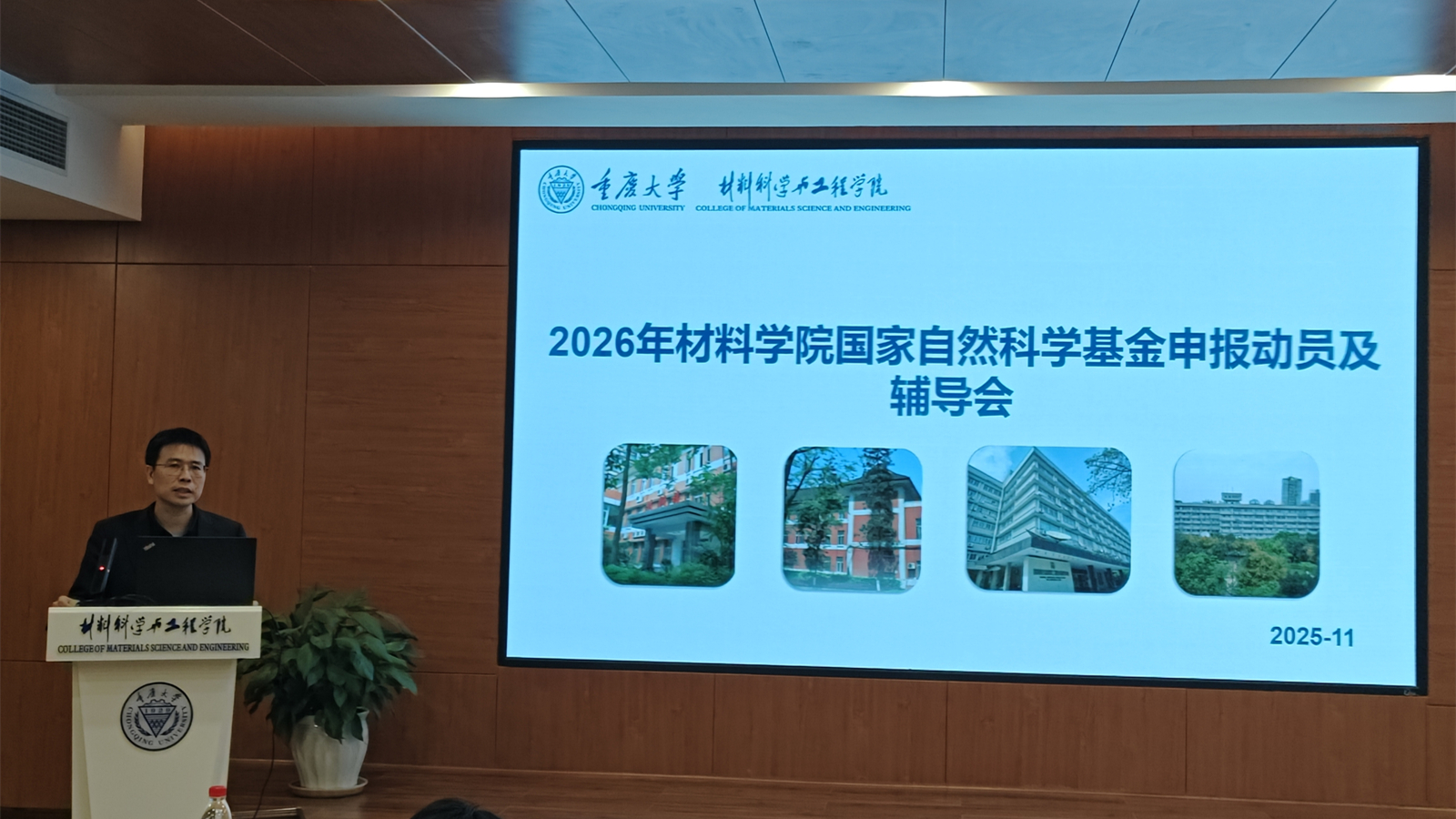 微信图片_20251113180016_125_179_副本.jpg