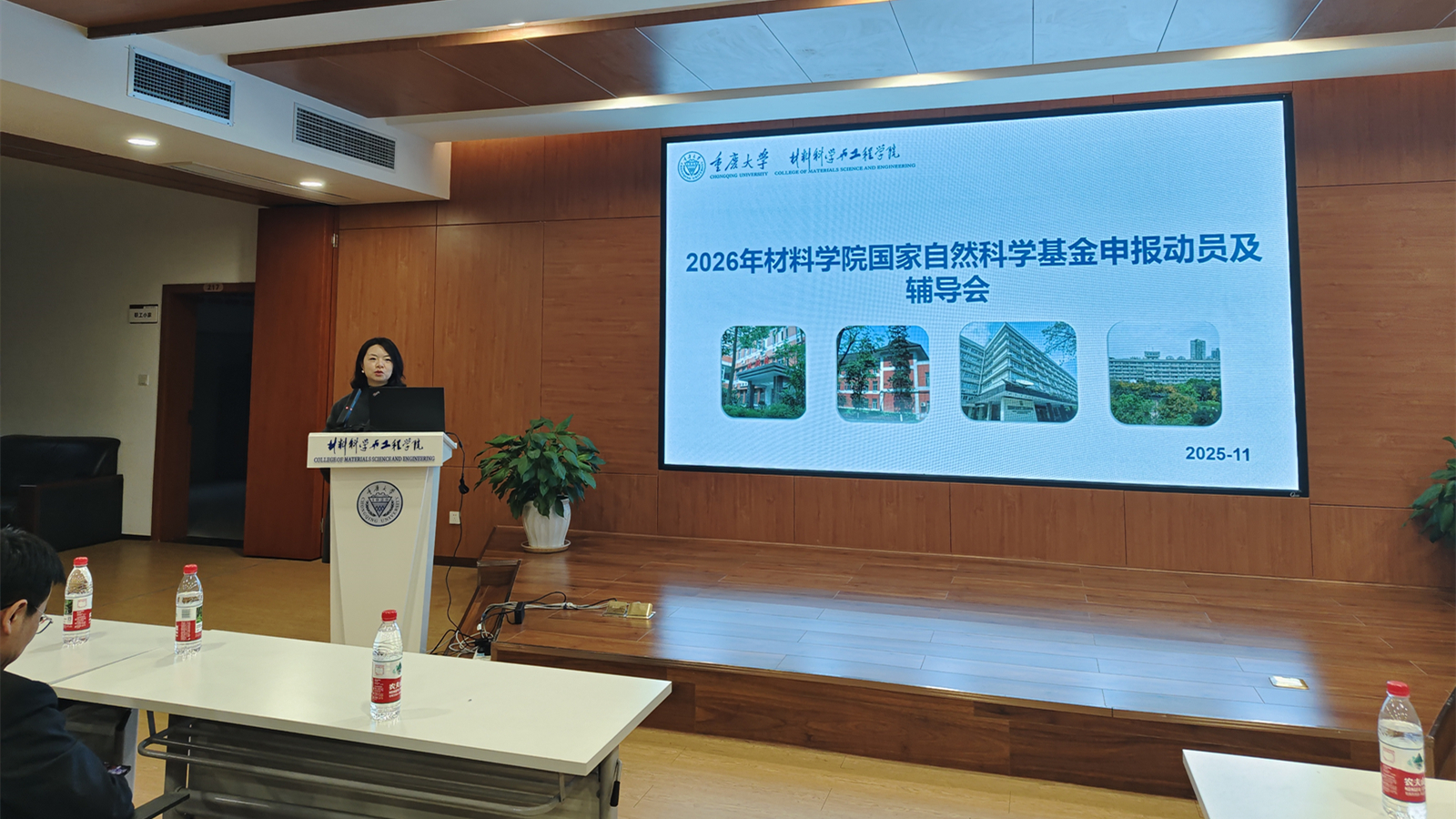 微信图片_20251113180015_124_179_副本.jpg