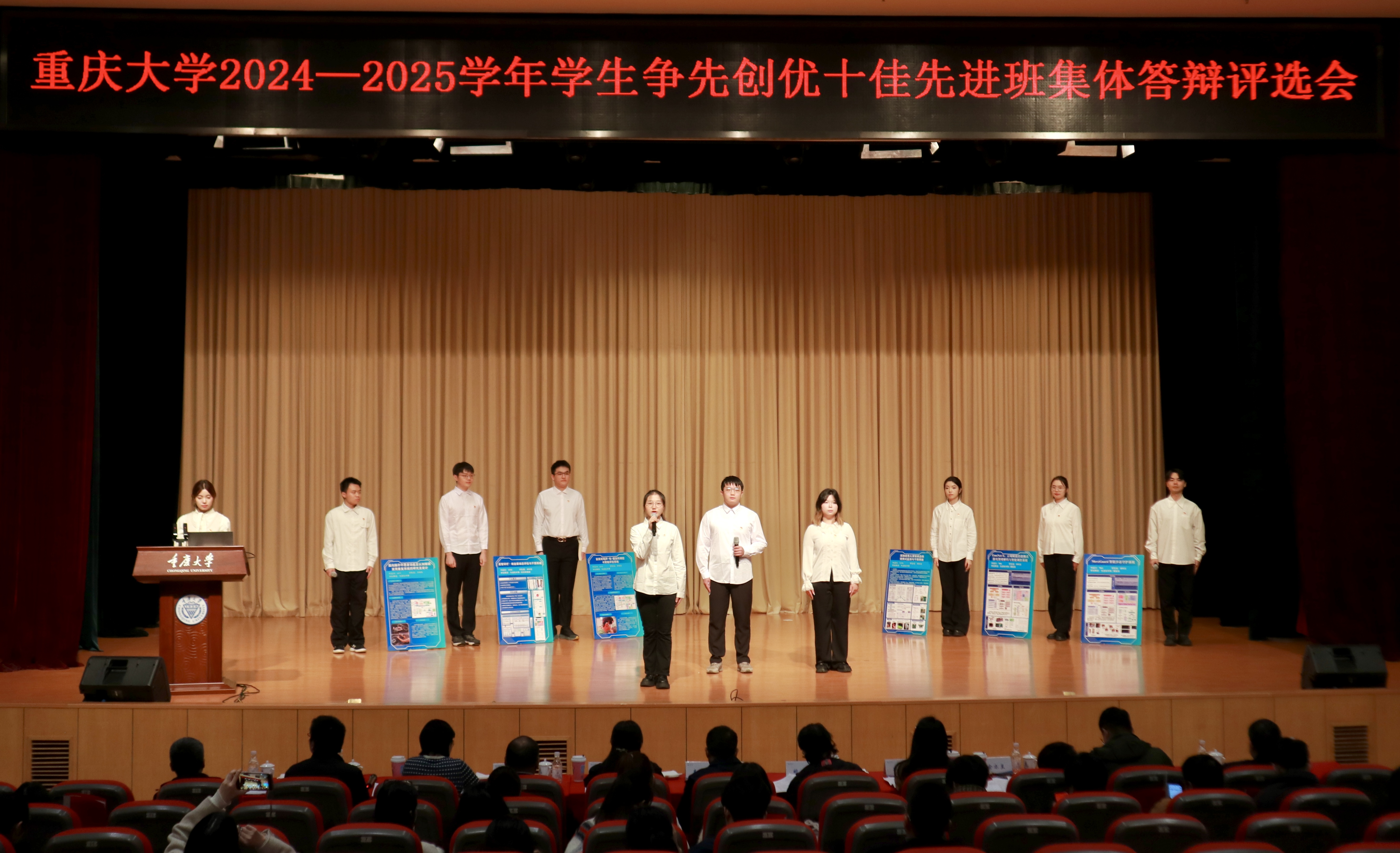 生物班级.jpg