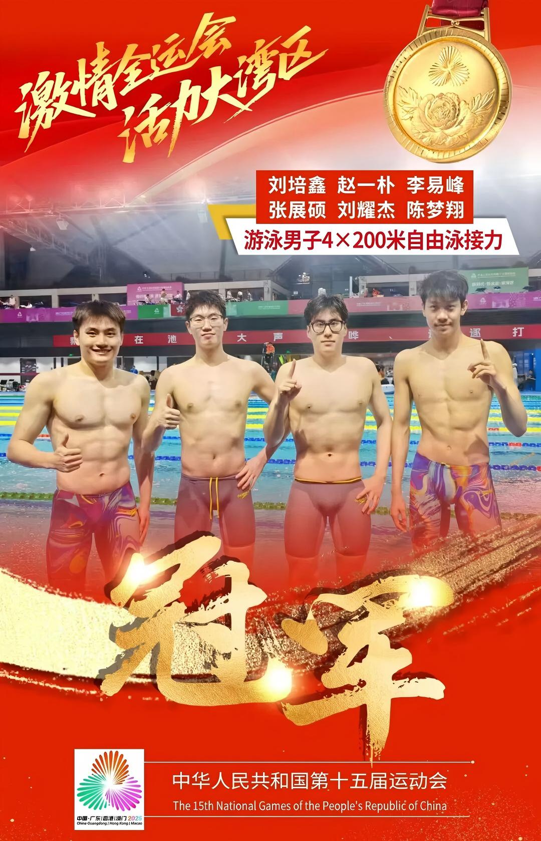 赵一朴金牌.jpg