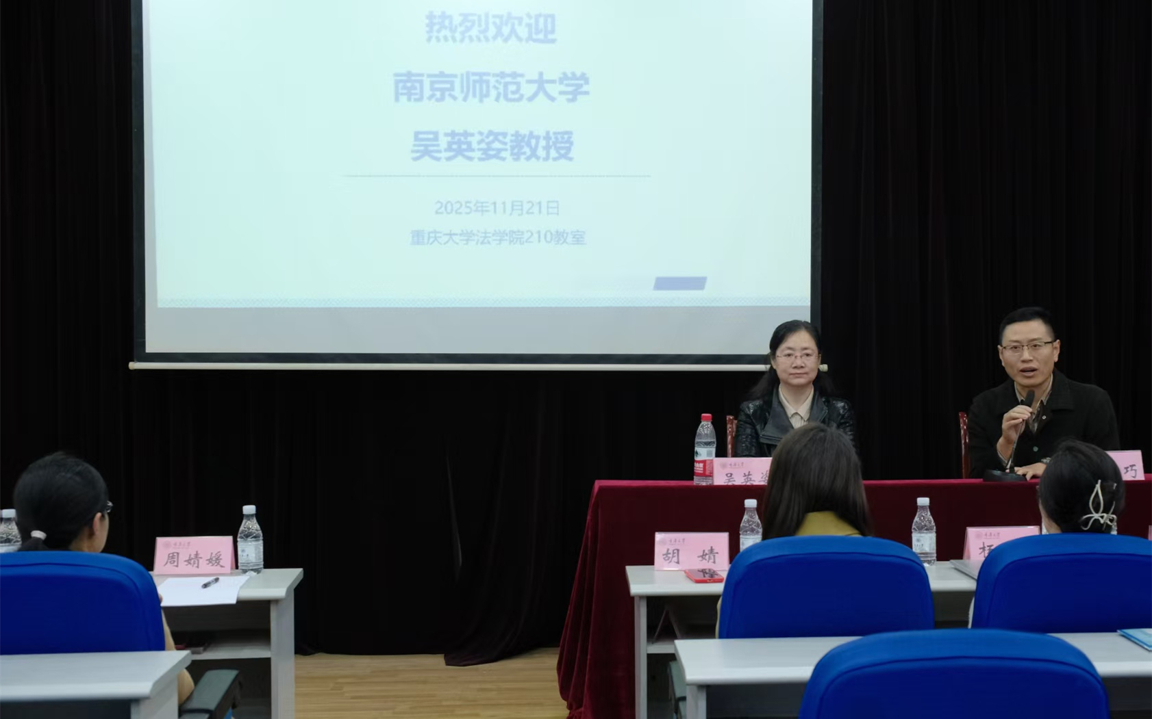 微信图片_2025-11-24_232258_241.jpg