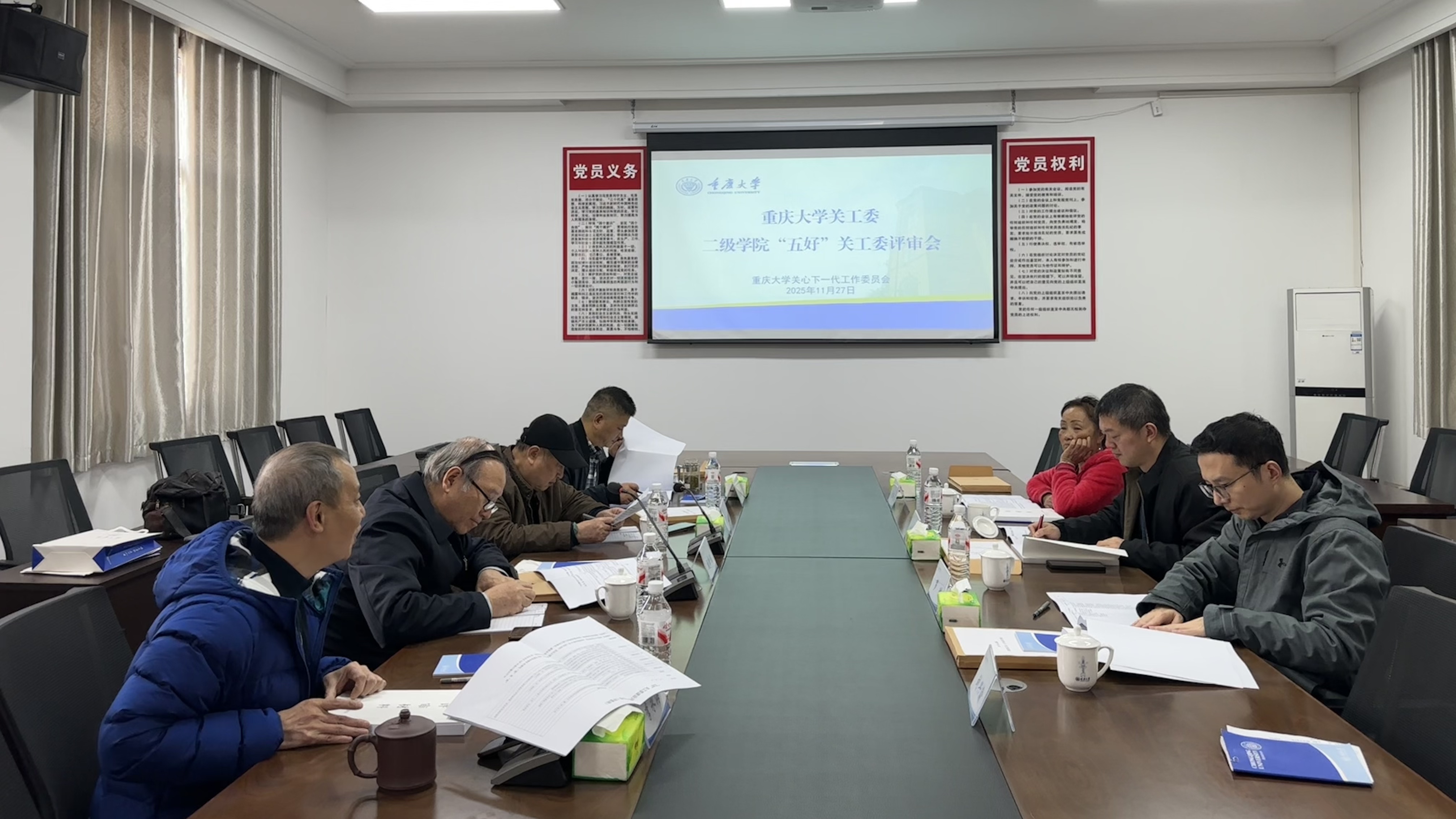 微信图片_20251127150824_40_385.jpg