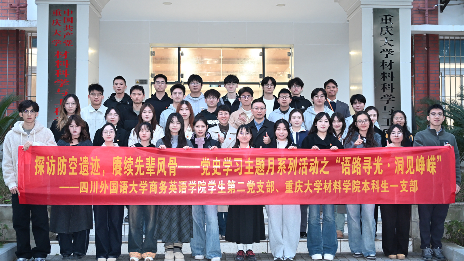微信图片_20251130164433_145_179_副本.jpg