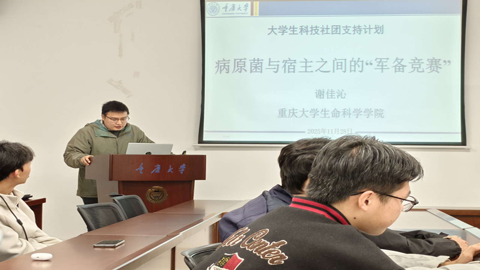 校园网图片.jpg