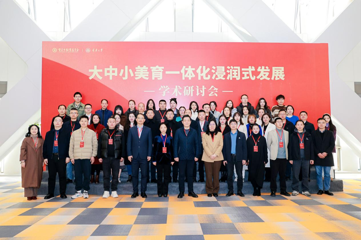 与会人员合影.png