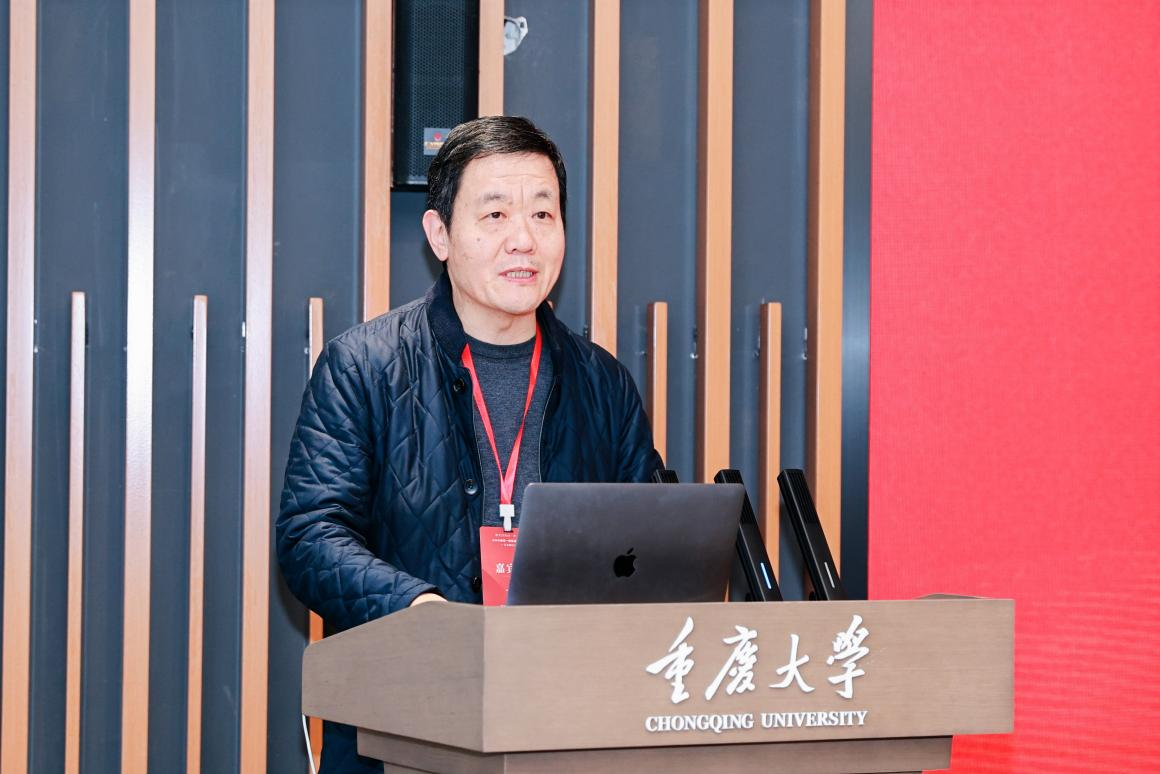 重庆大学艺术学院院长张楠木.png