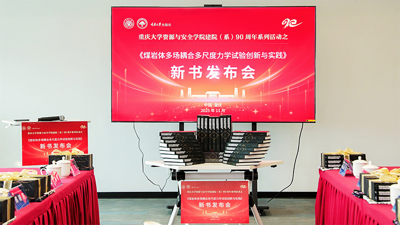 0微信图片_20251202150252_17_3348.jpg