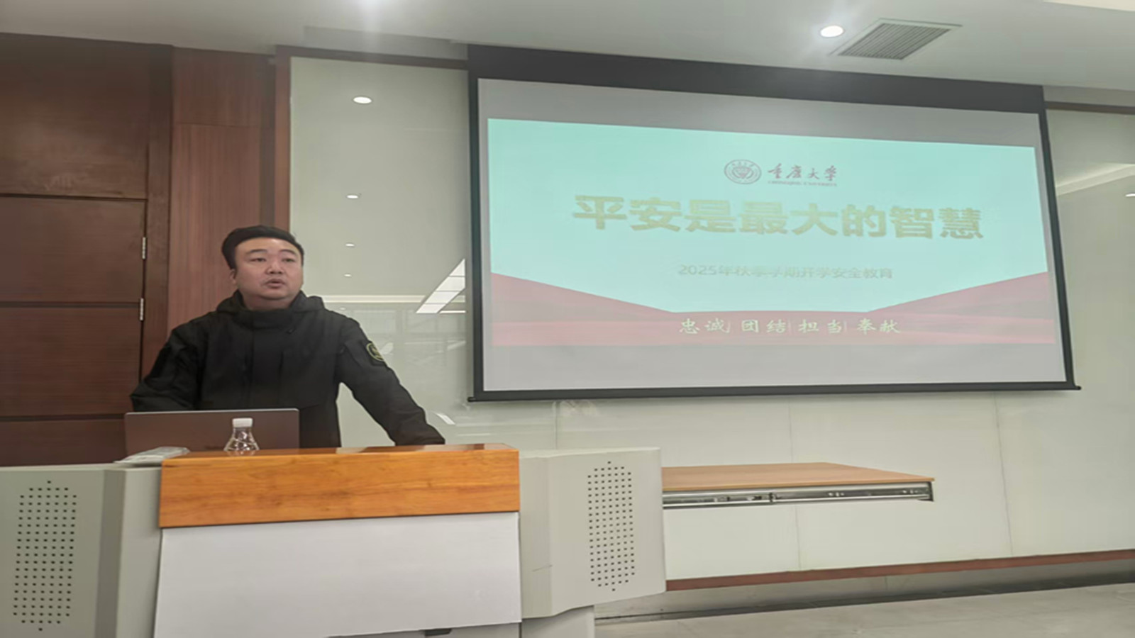 安全讲座照片_副本.jpg