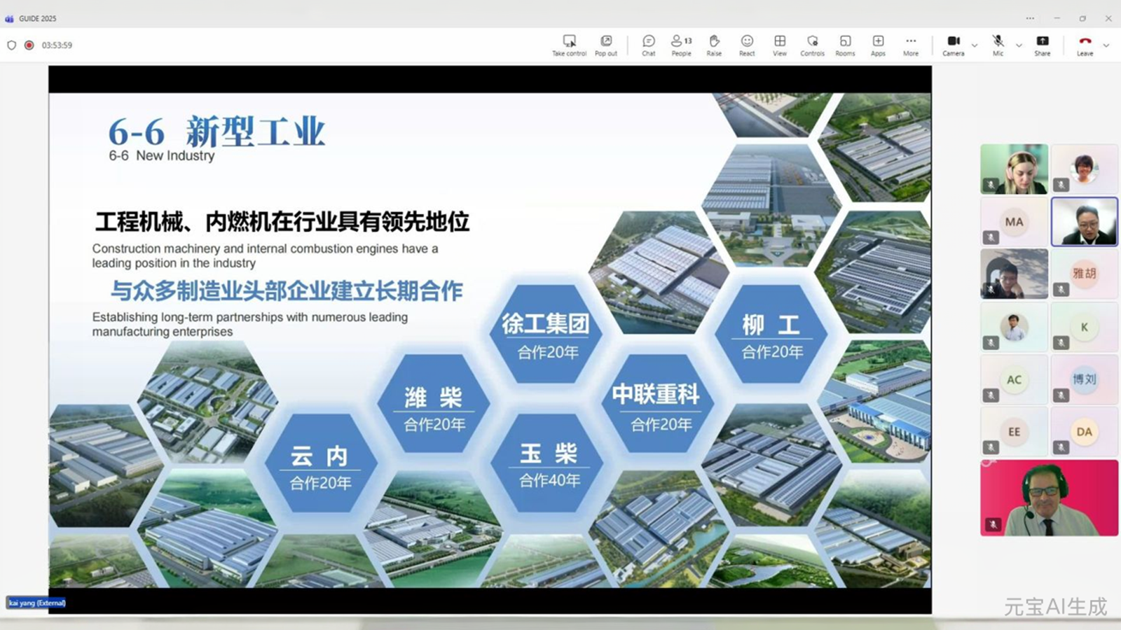 微信图片_20251210172214_42_197_副本.png