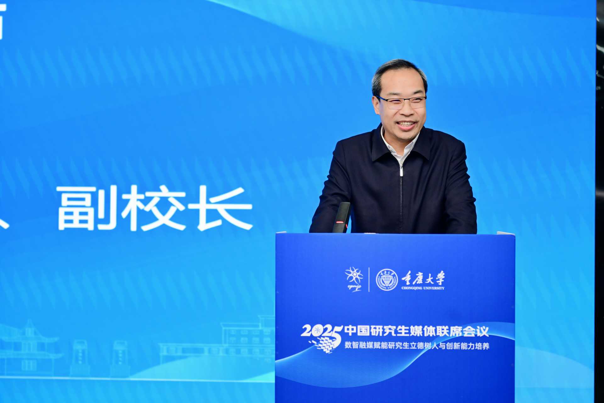 饶劲松总结发言.jpg