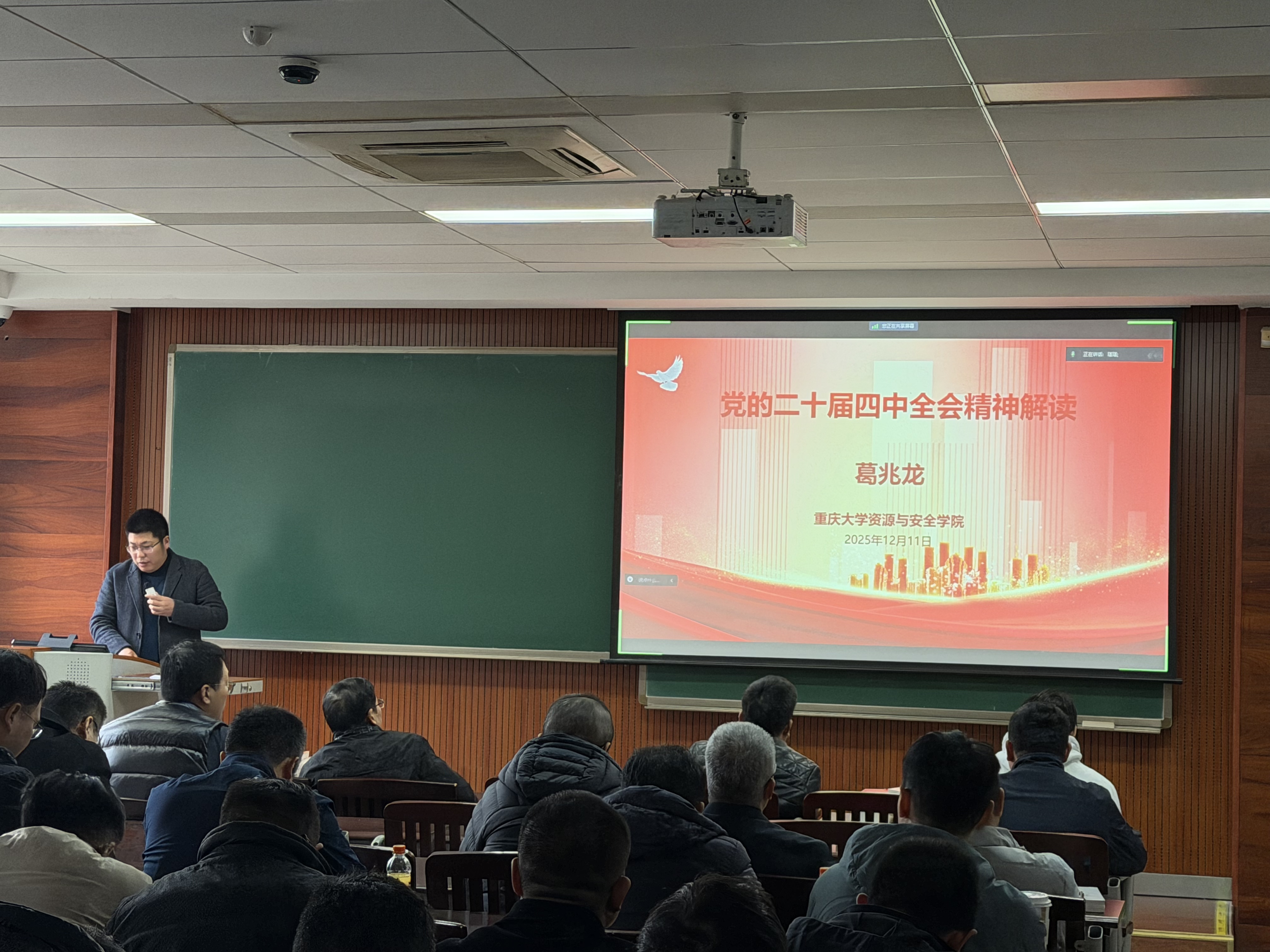 微信图片_20251212172531_93_278.jpg