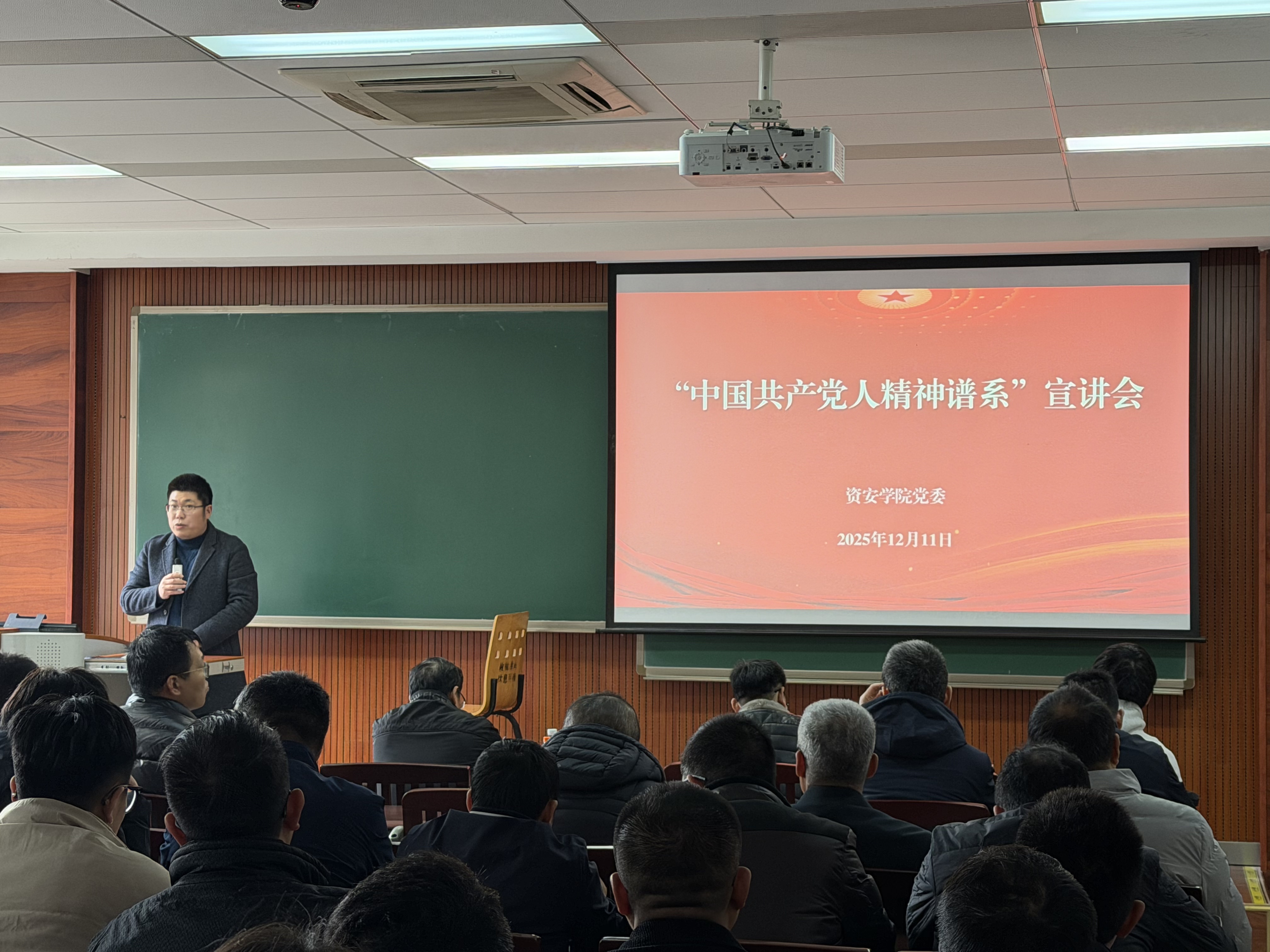 微信图片_20251212172525_85_278.jpg