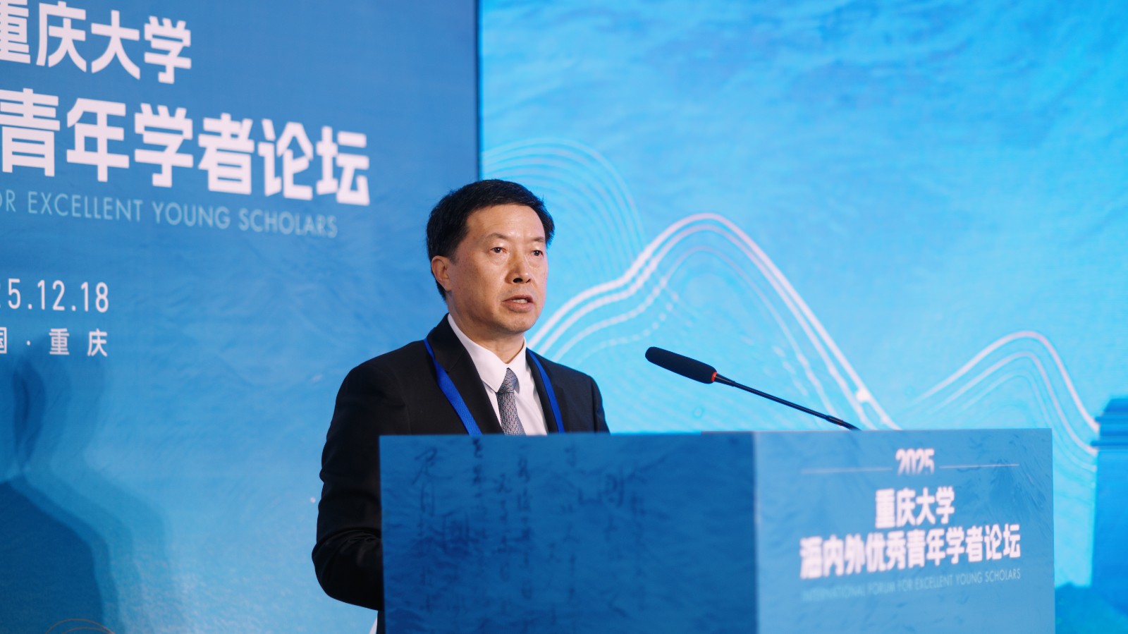 3.刘校长致辞.jpg