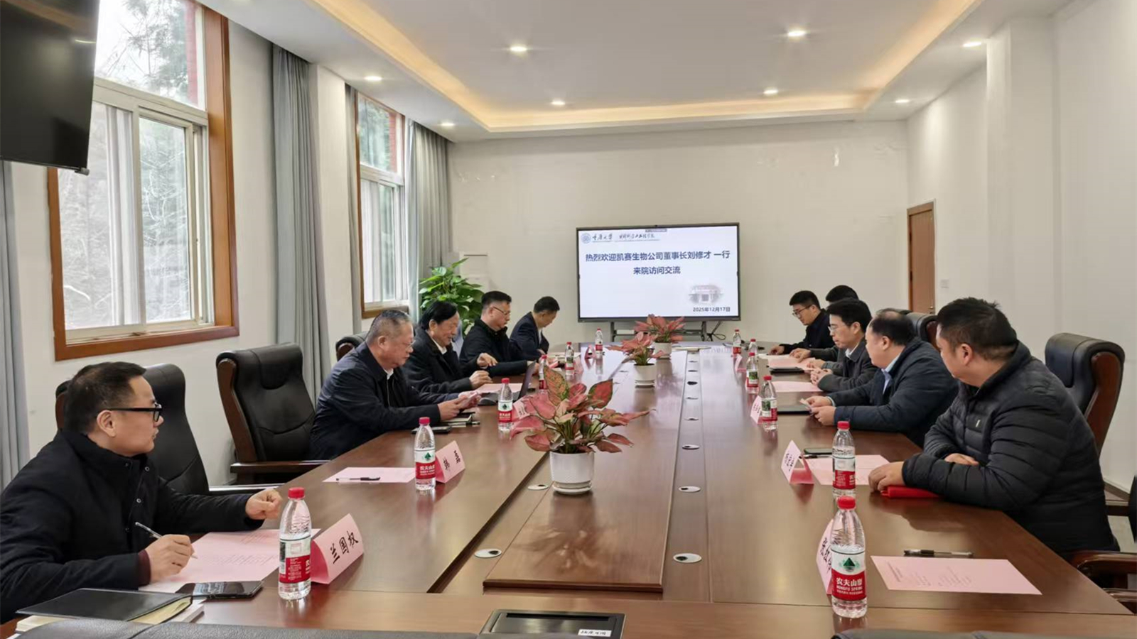 微信图片_20251219095618_124_424_副本.jpg
