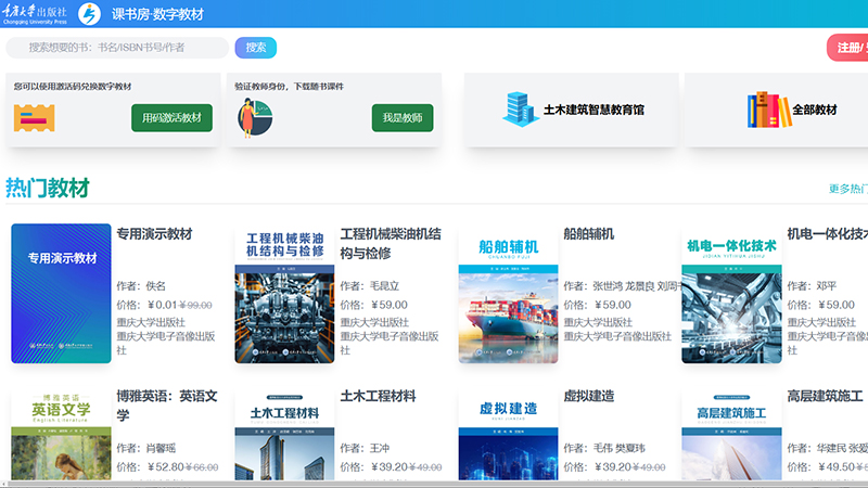 0课书房界面.jpg