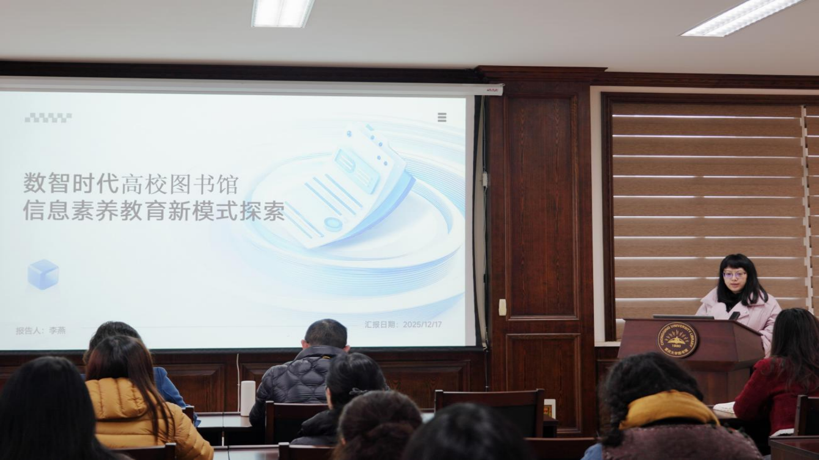 李燕_副本.png