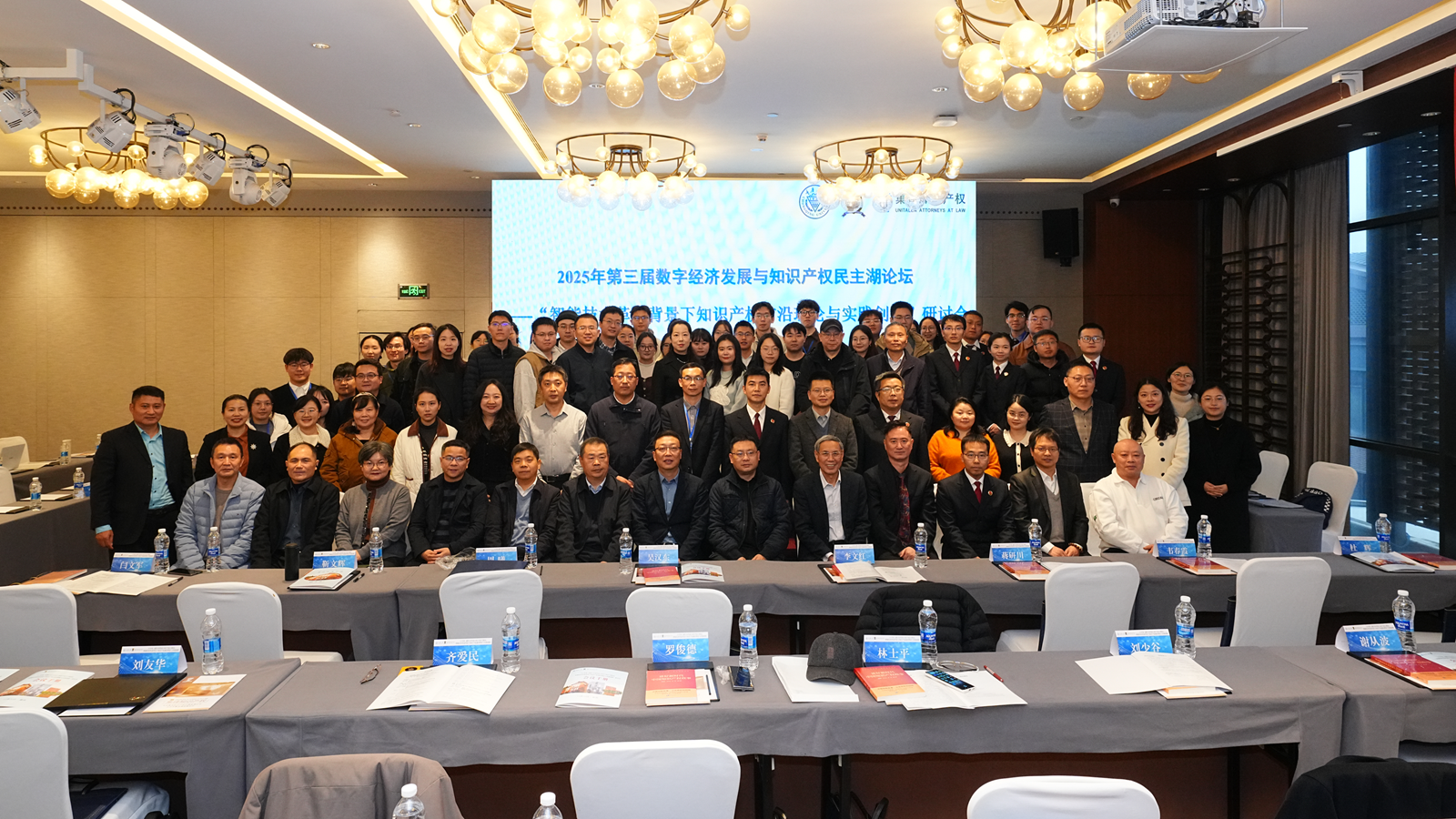图片1-大合照_副本_副本.png