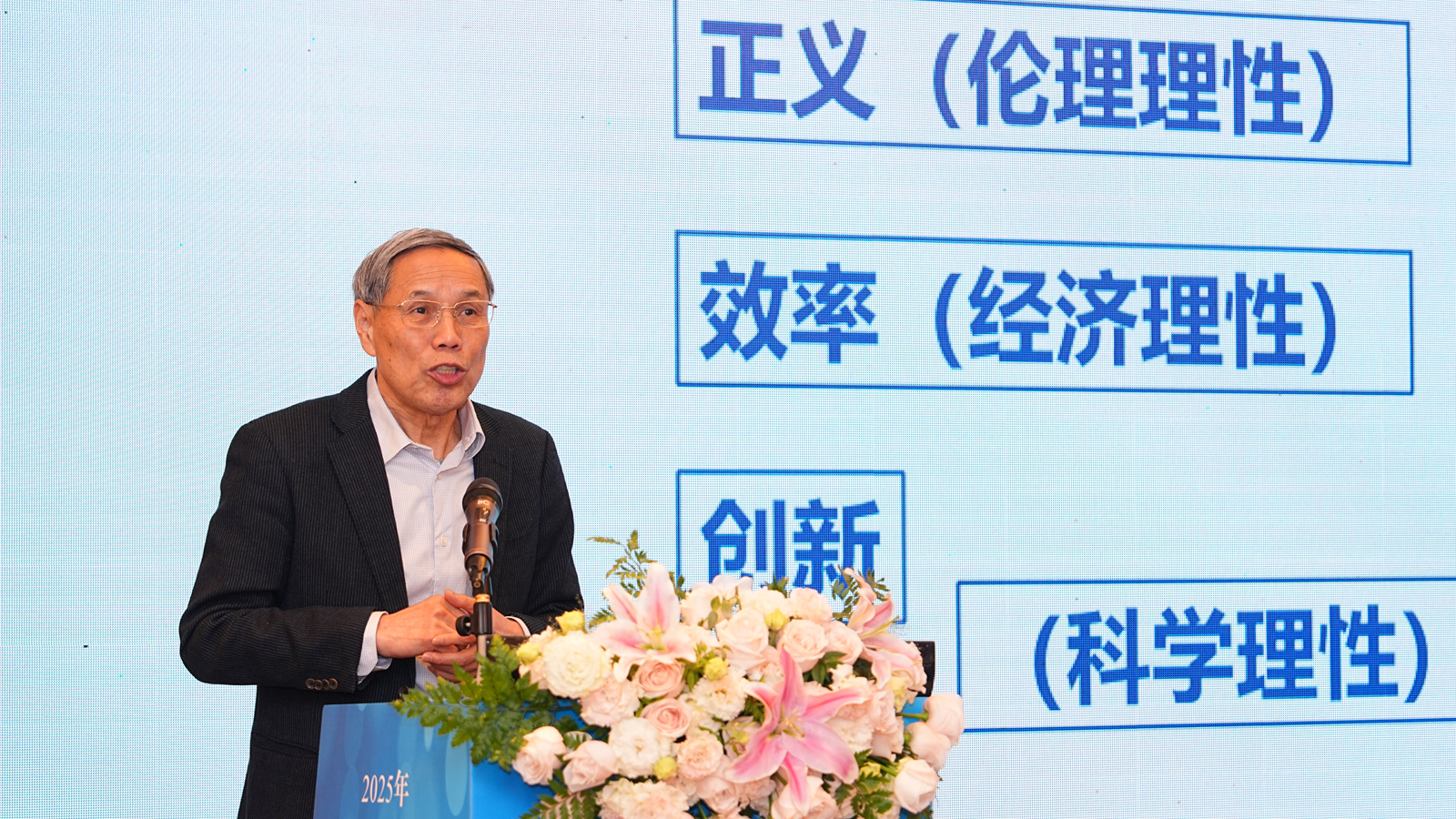 吴汉东教授_副本_副本.png