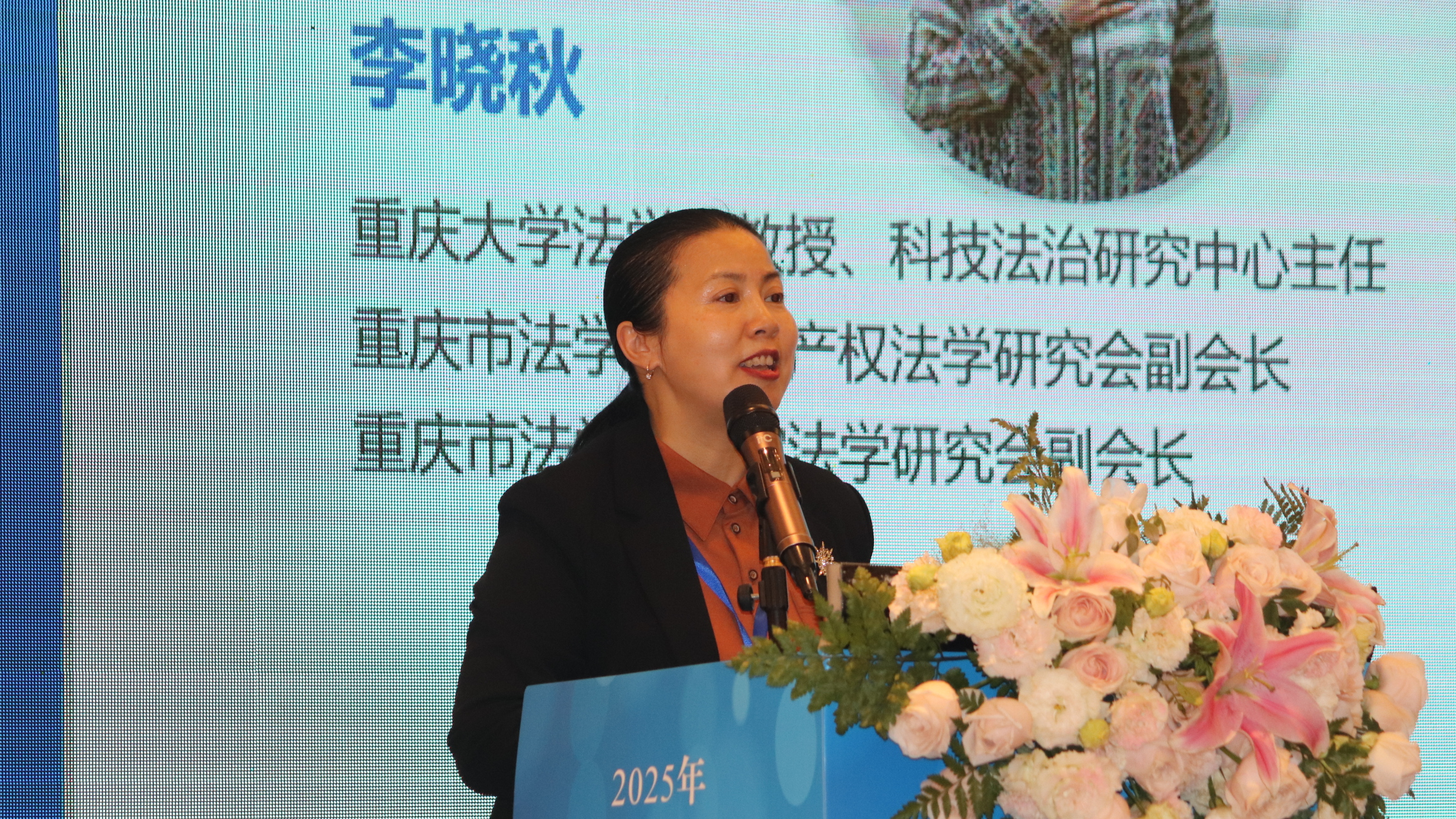李晓秋教授-第五阶段_副本.png