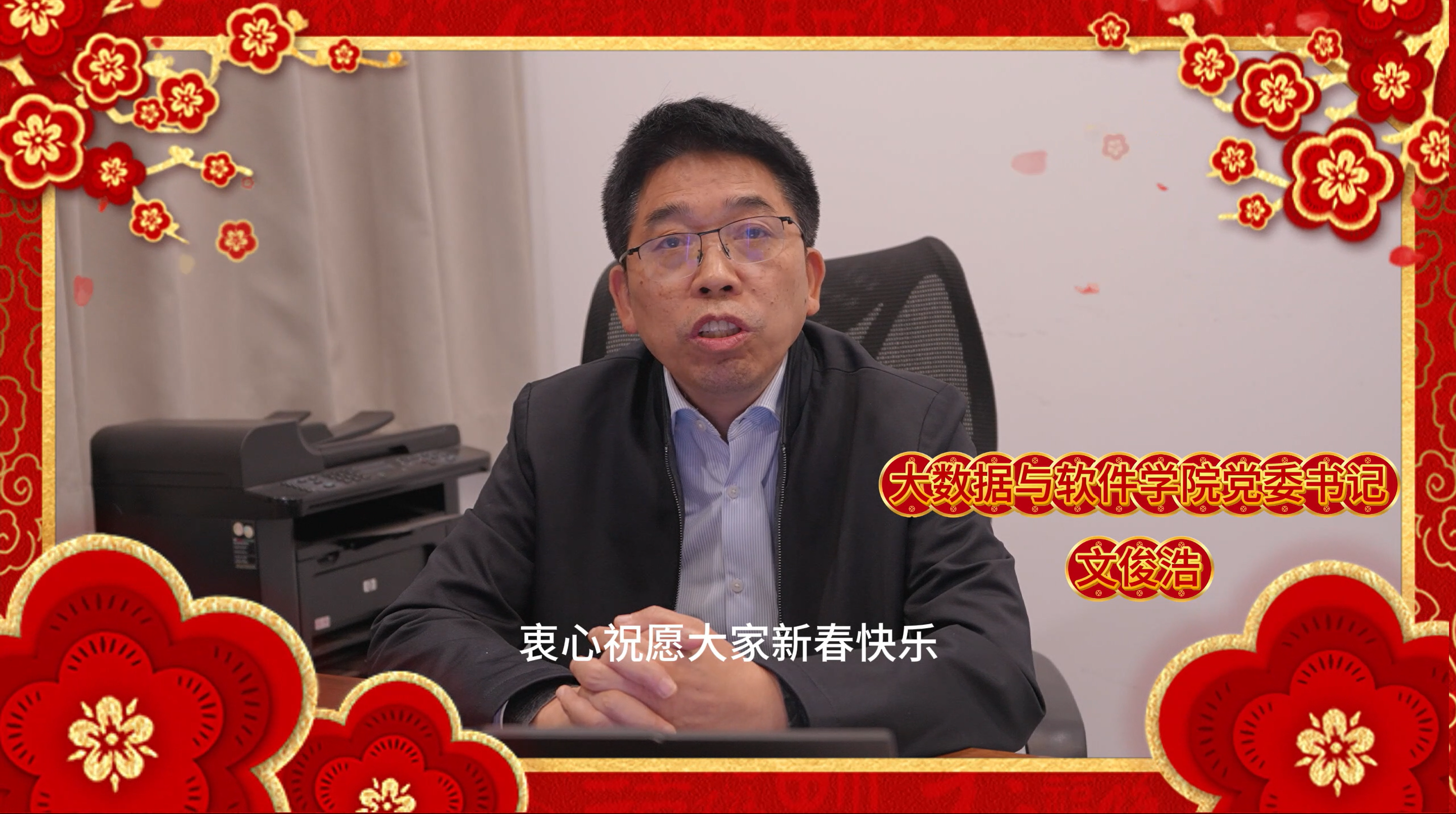 微信图片_20251223161847_942_914.png