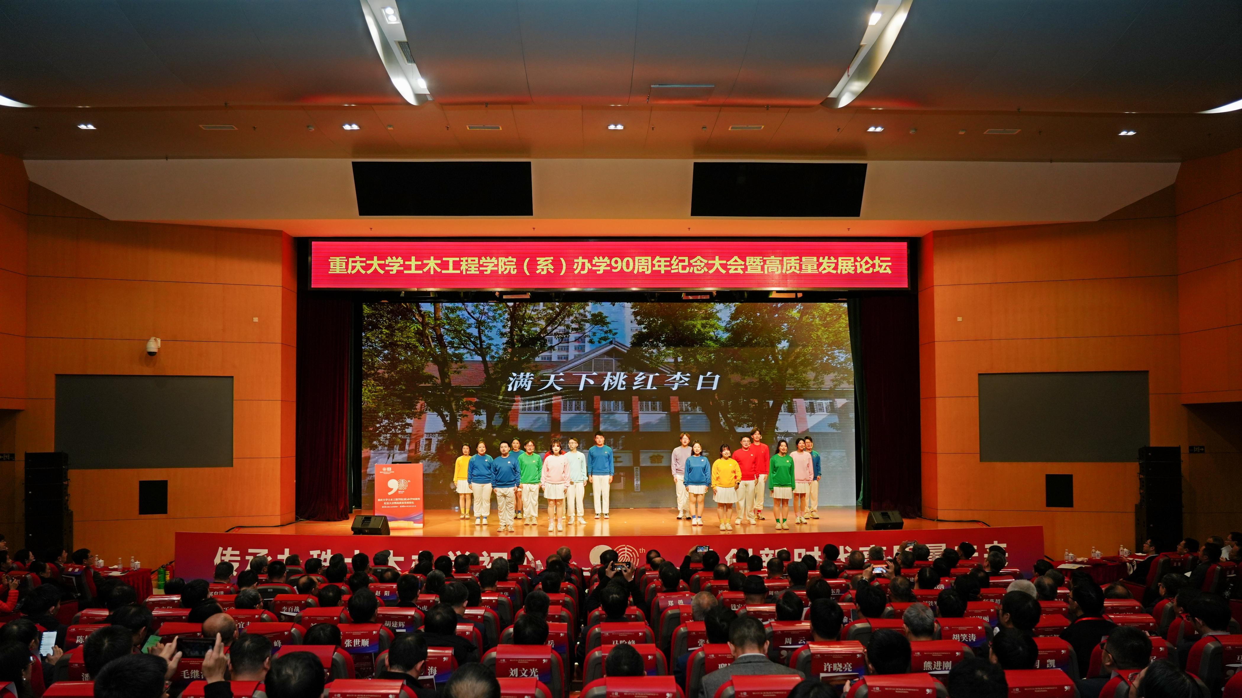 演唱大会主题曲《土木薪火》1.JPG