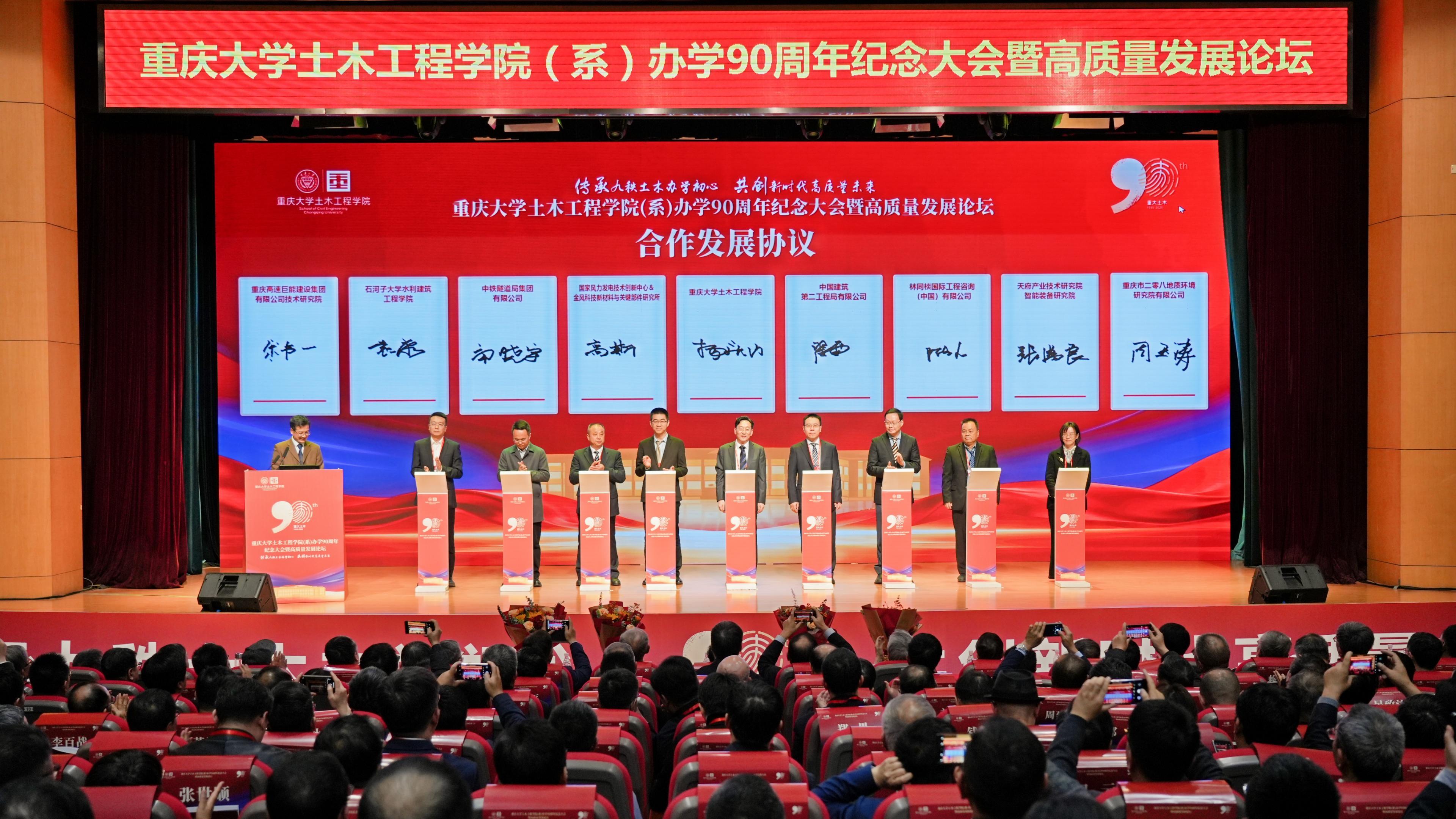 合作发展协议签约仪式2.JPG