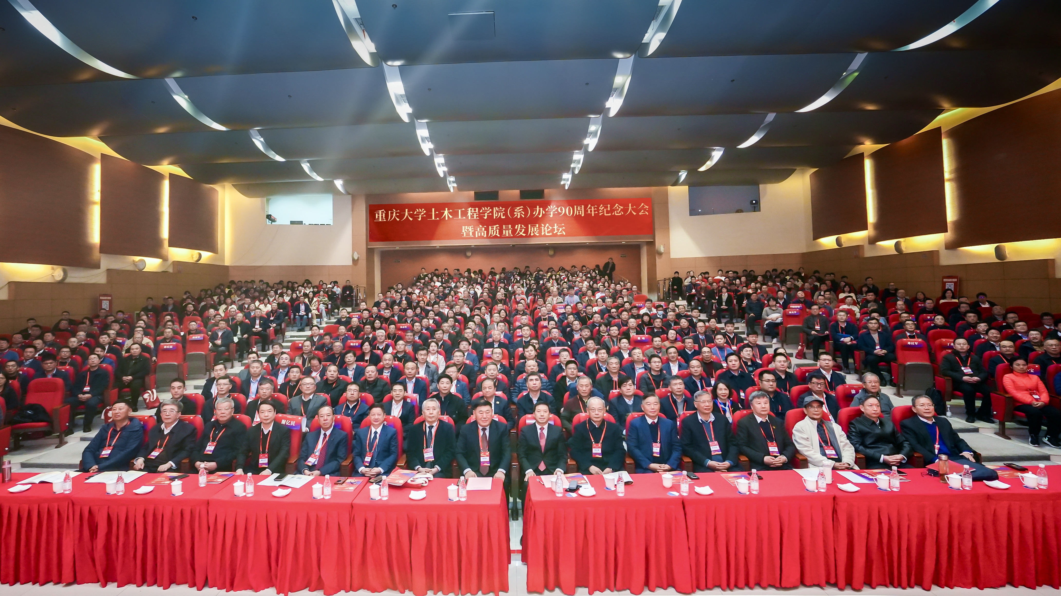 大合影16：9.jpg