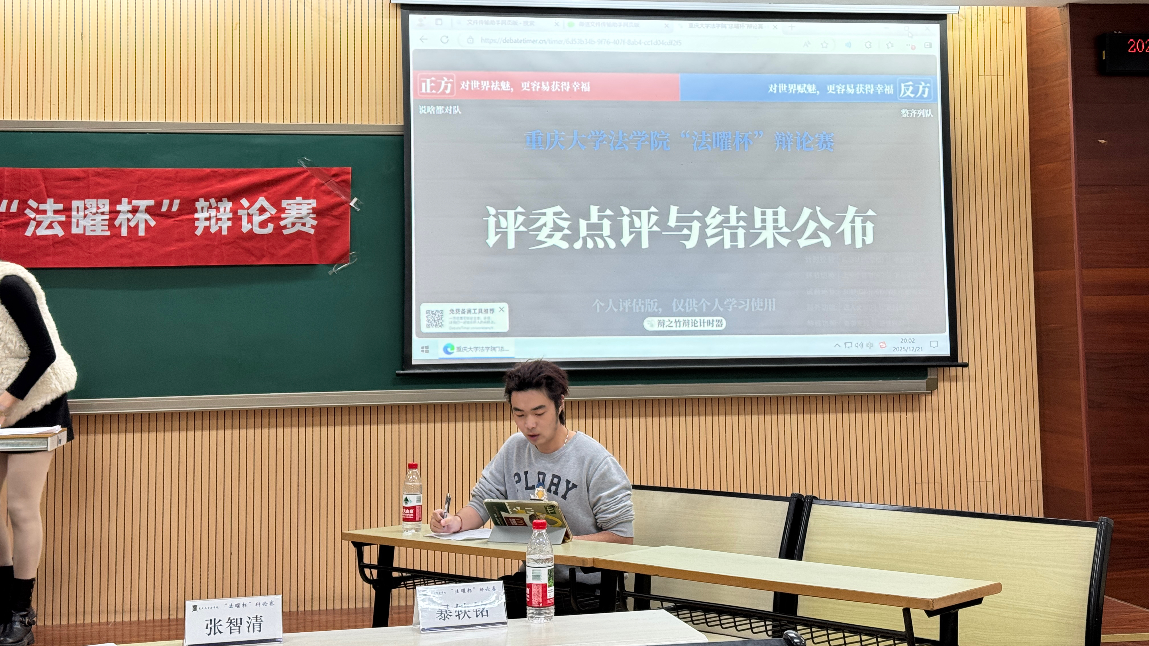微信图片_20251224140529_152_2.jpg