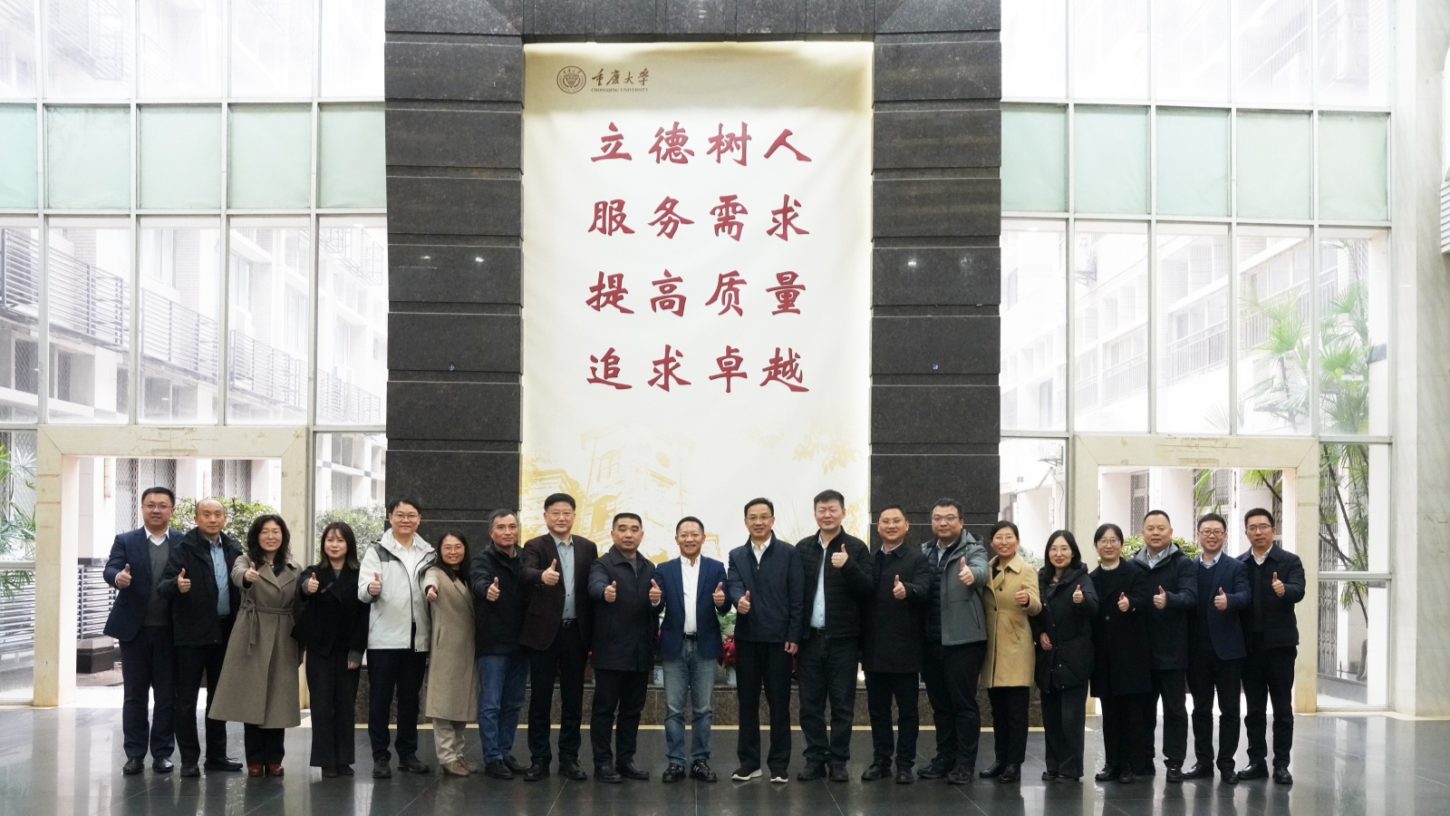 20251225-华润燃气来访照片2.jpg