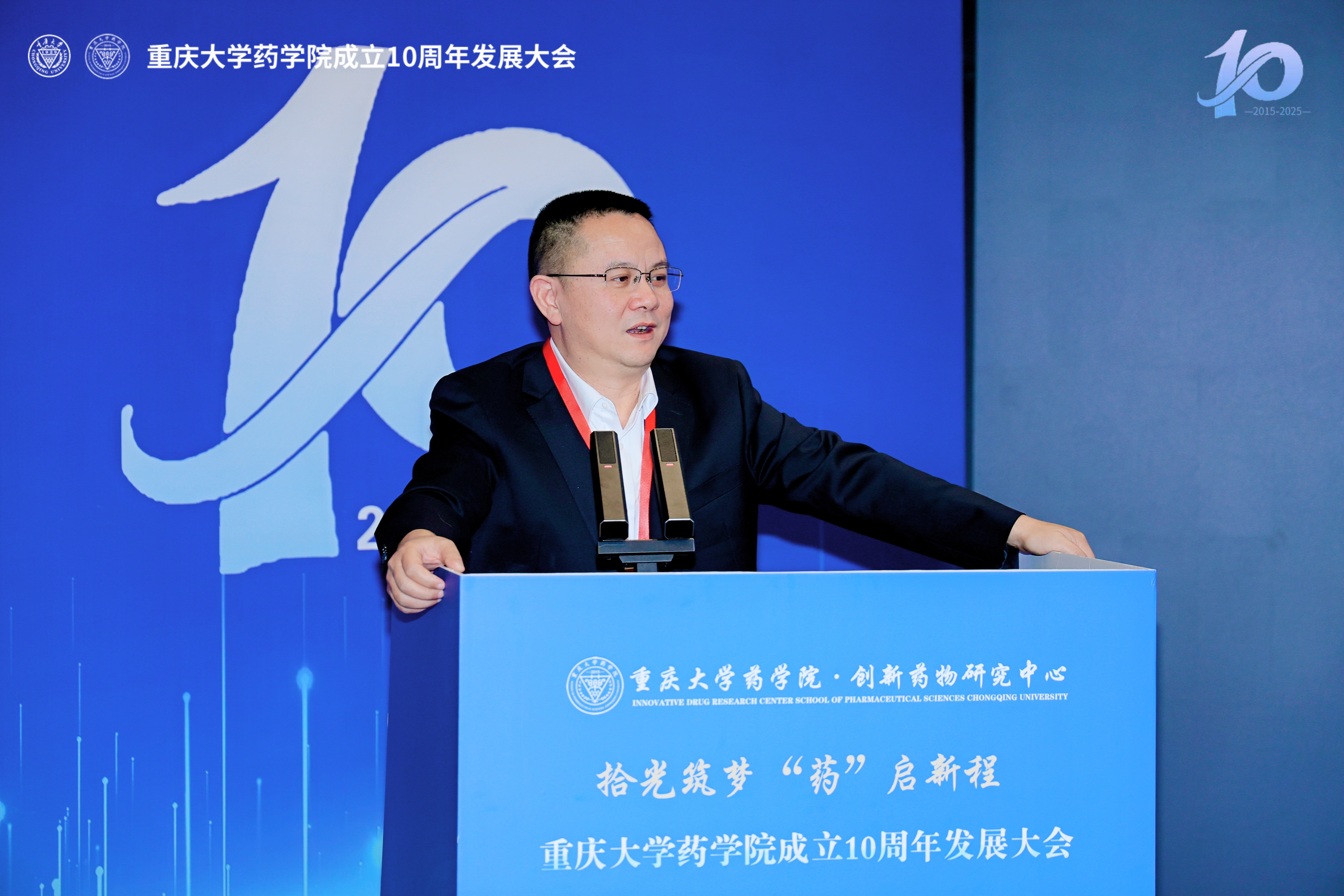 3.秦勇讲话.JPG