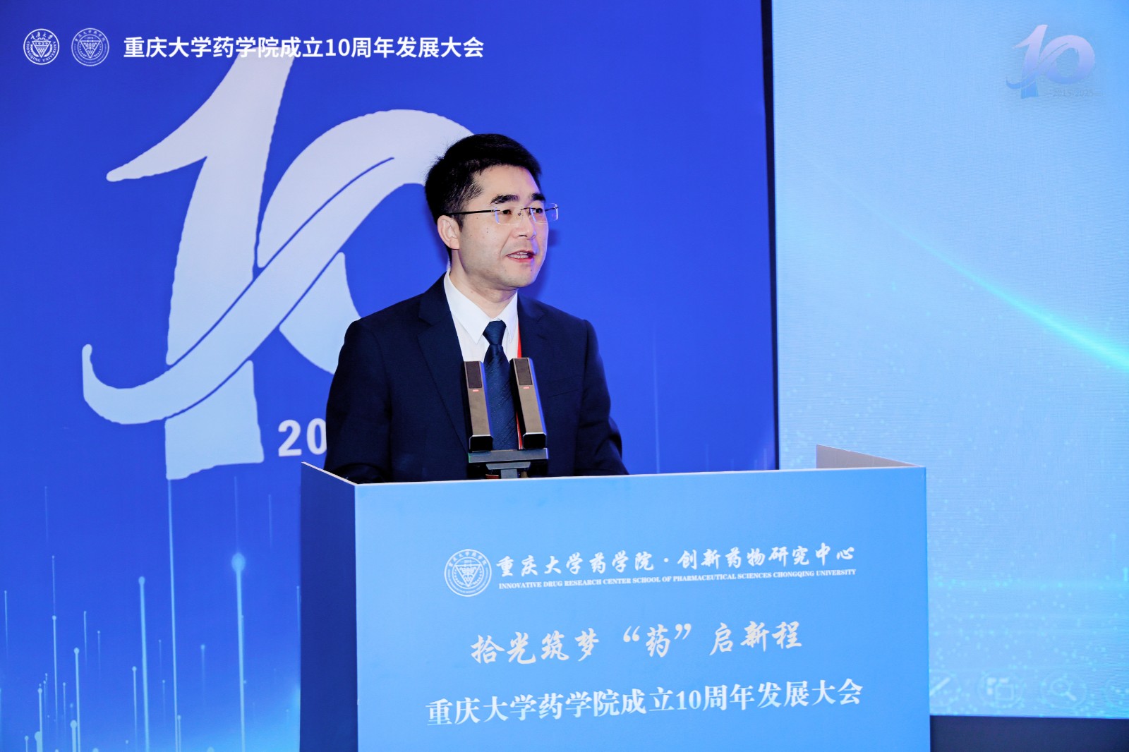 4.邱勇讲话.JPG
