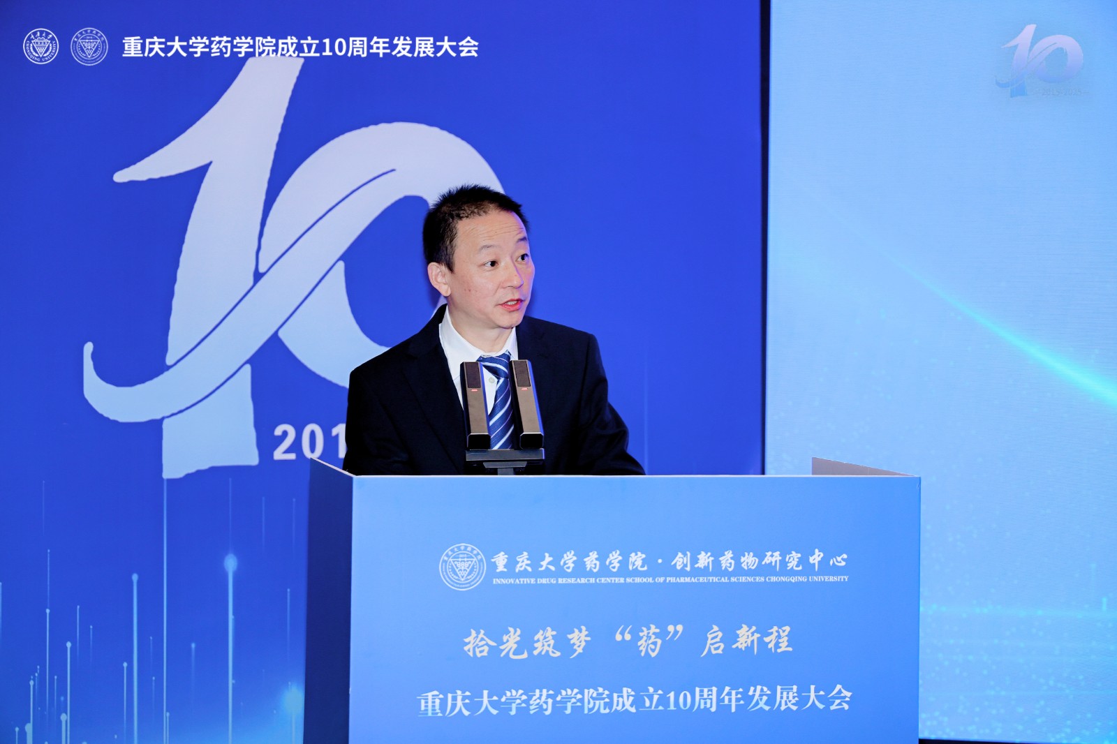 9.邓军发言.JPG
