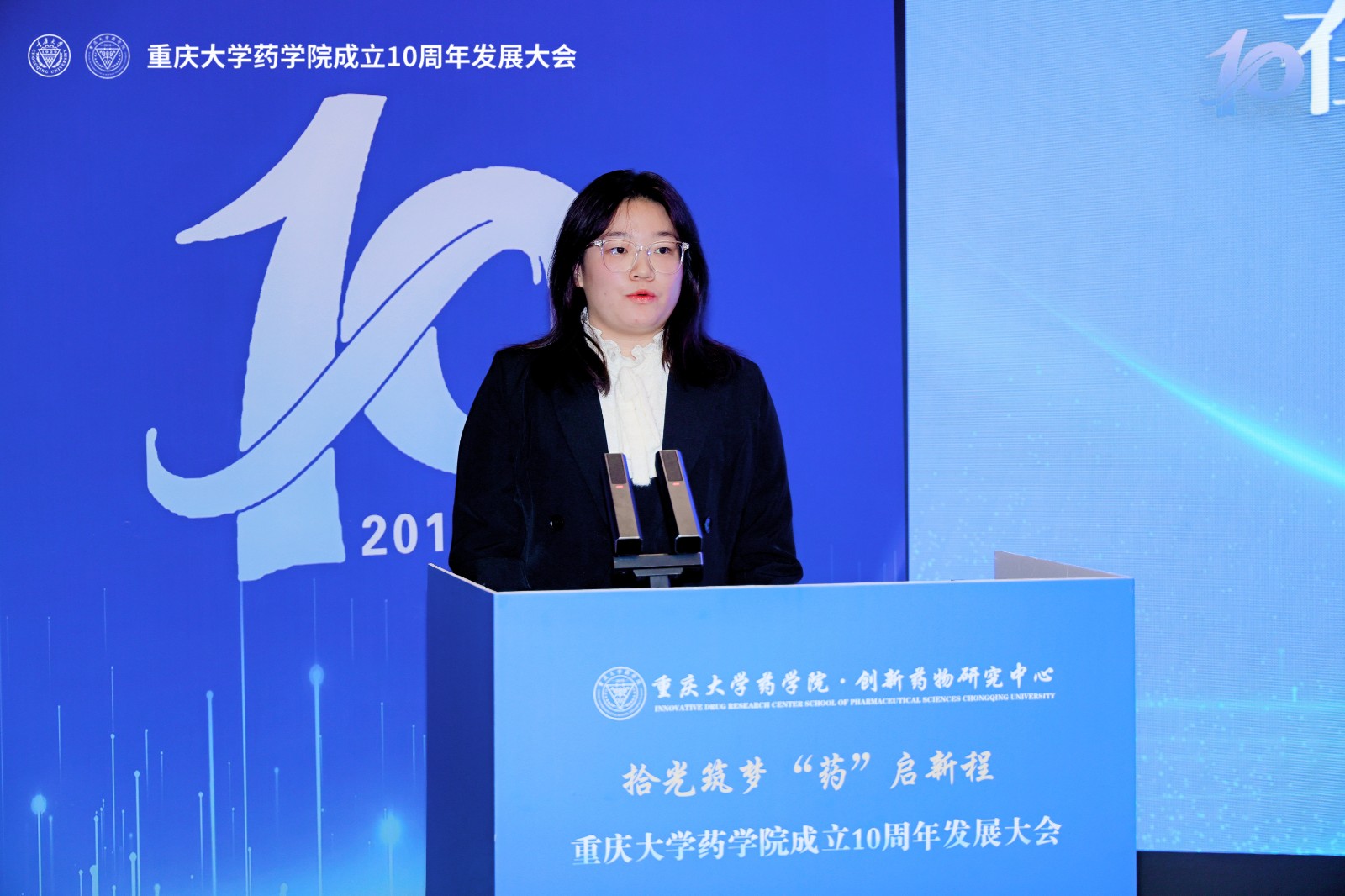11.齐妙发言.JPG