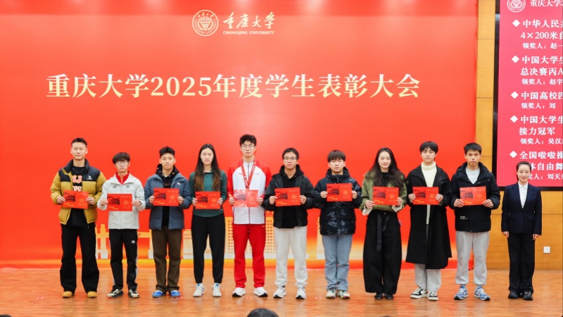 1766971433371175.jpg 图2 体育类颁奖_副本.jpg