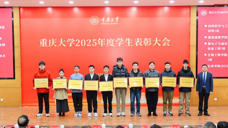1766971536644977.jpg 图11 班级_副本.jpg
