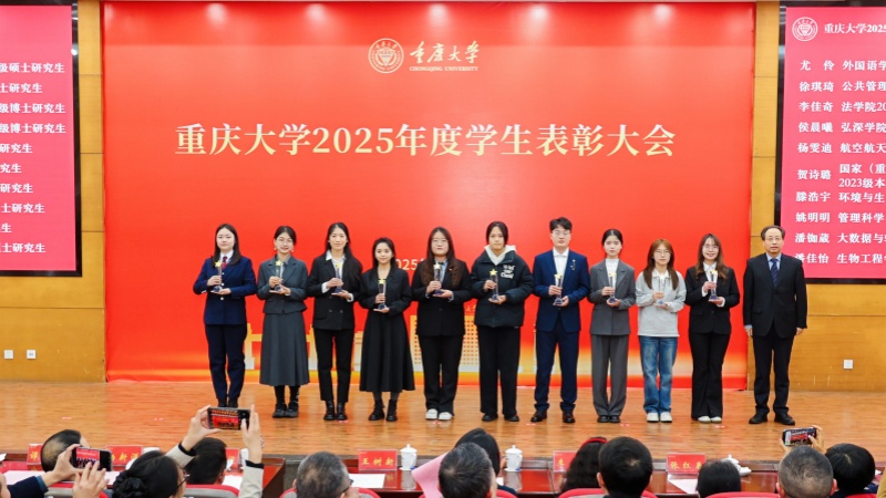 1766971547982772.jpg 图 12 本科生年度人物_副本.jpg