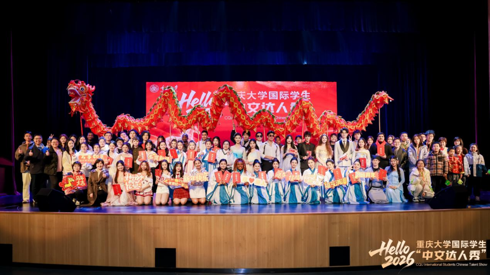 大合照修改版.png