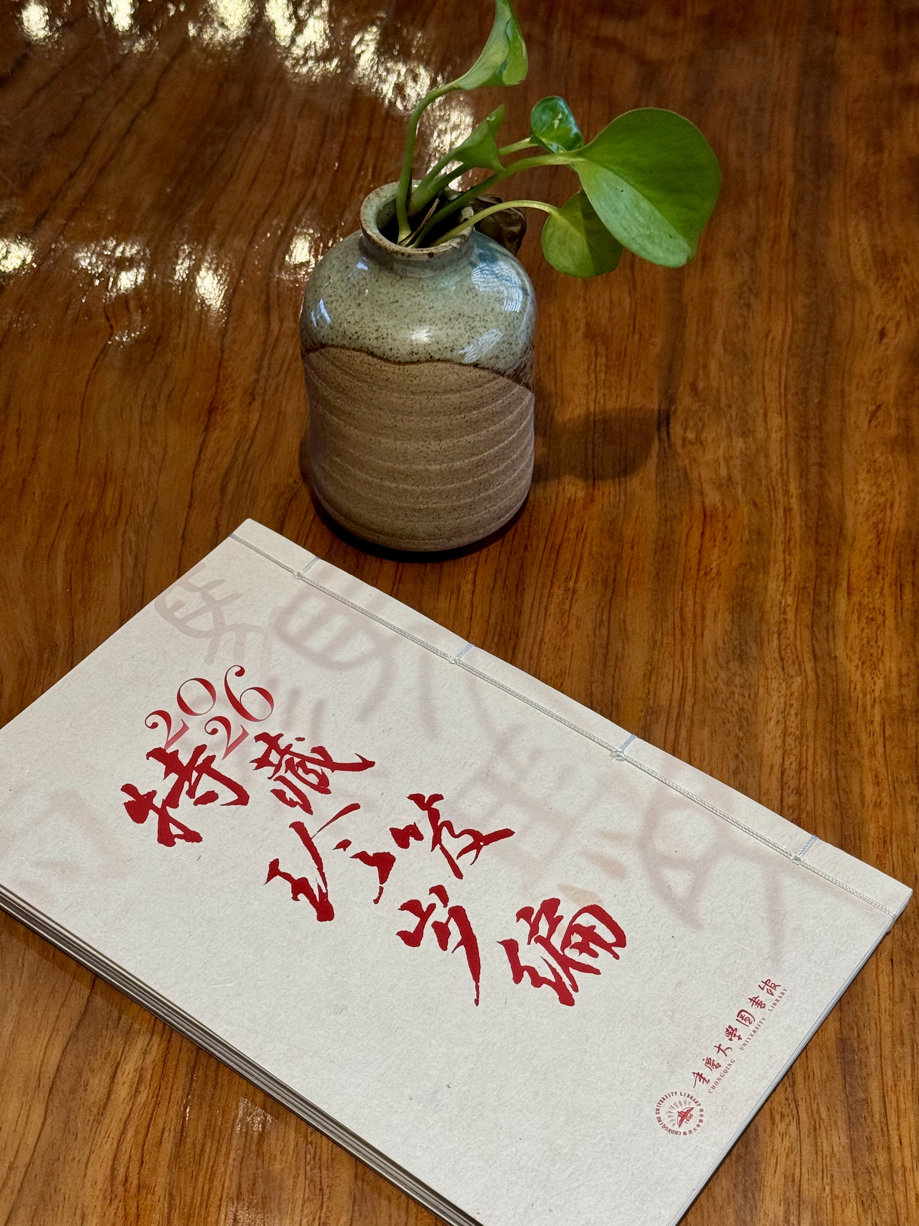 微信图片_20260109171304.jpg