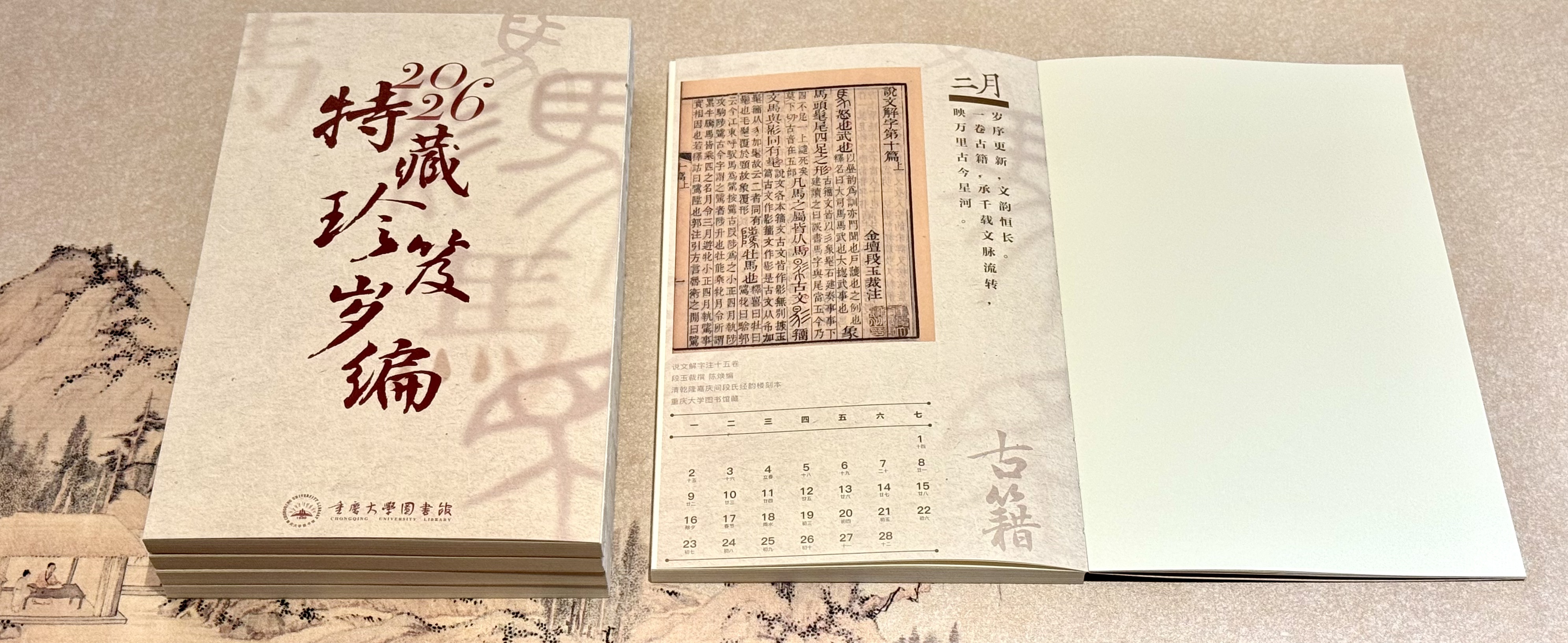 微信图片_20260109171320.jpg