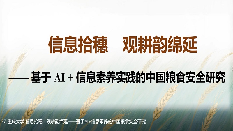 沈敏组.png