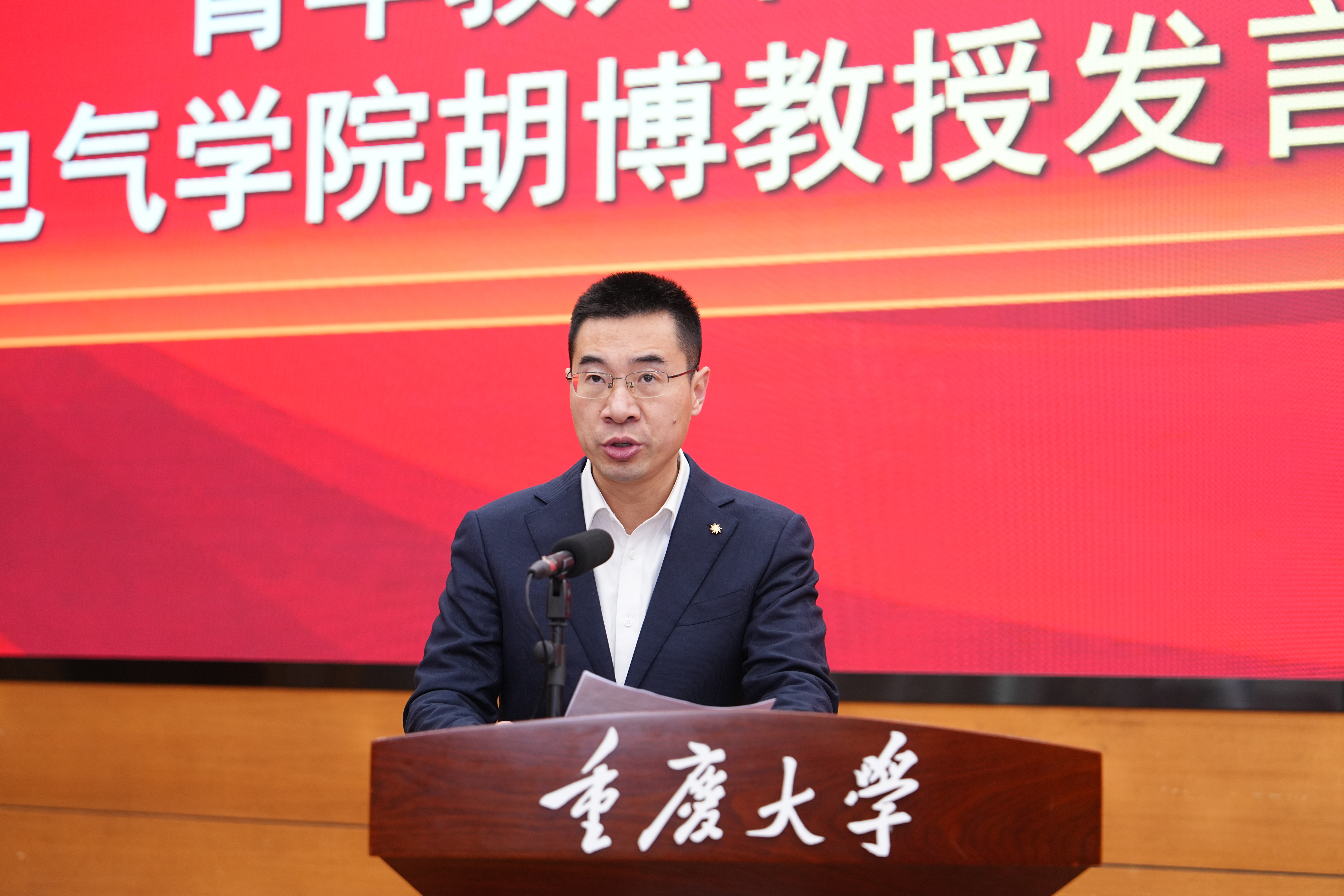 青年教师代表发言.jpg